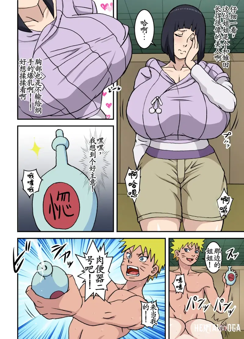 Image #15