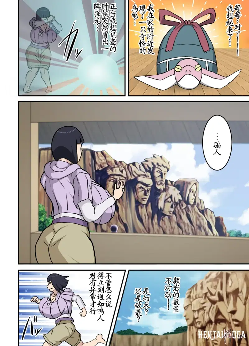 Image #5