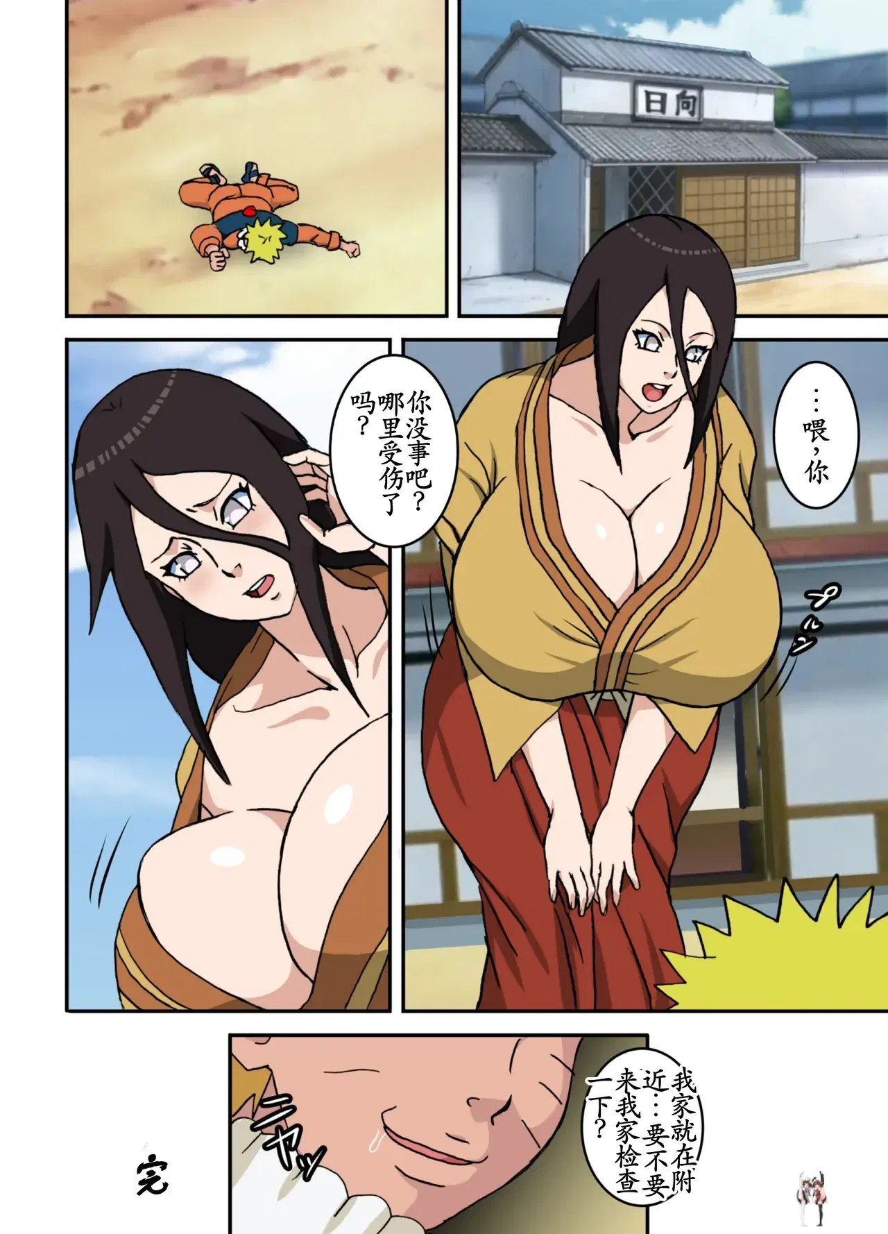 Image #54