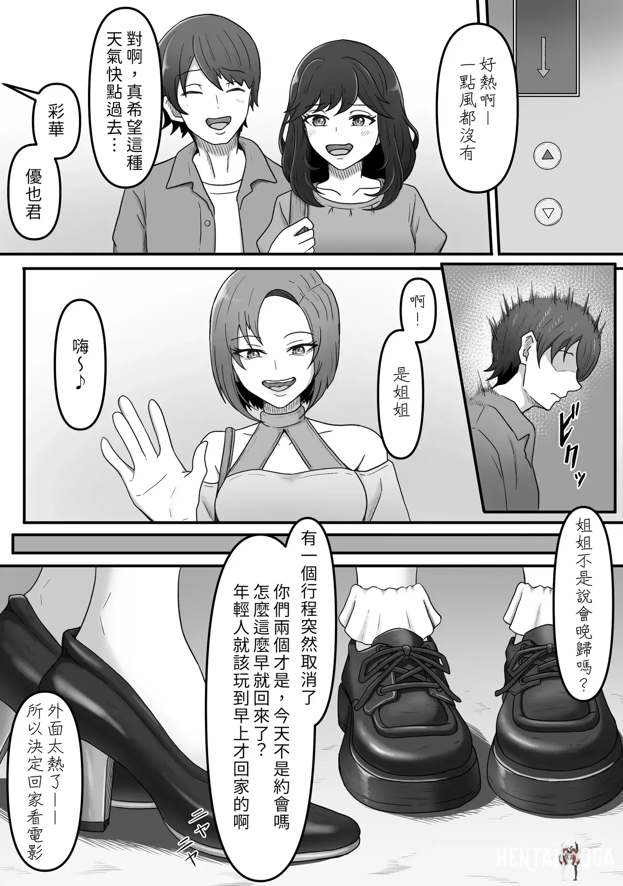 Image #10