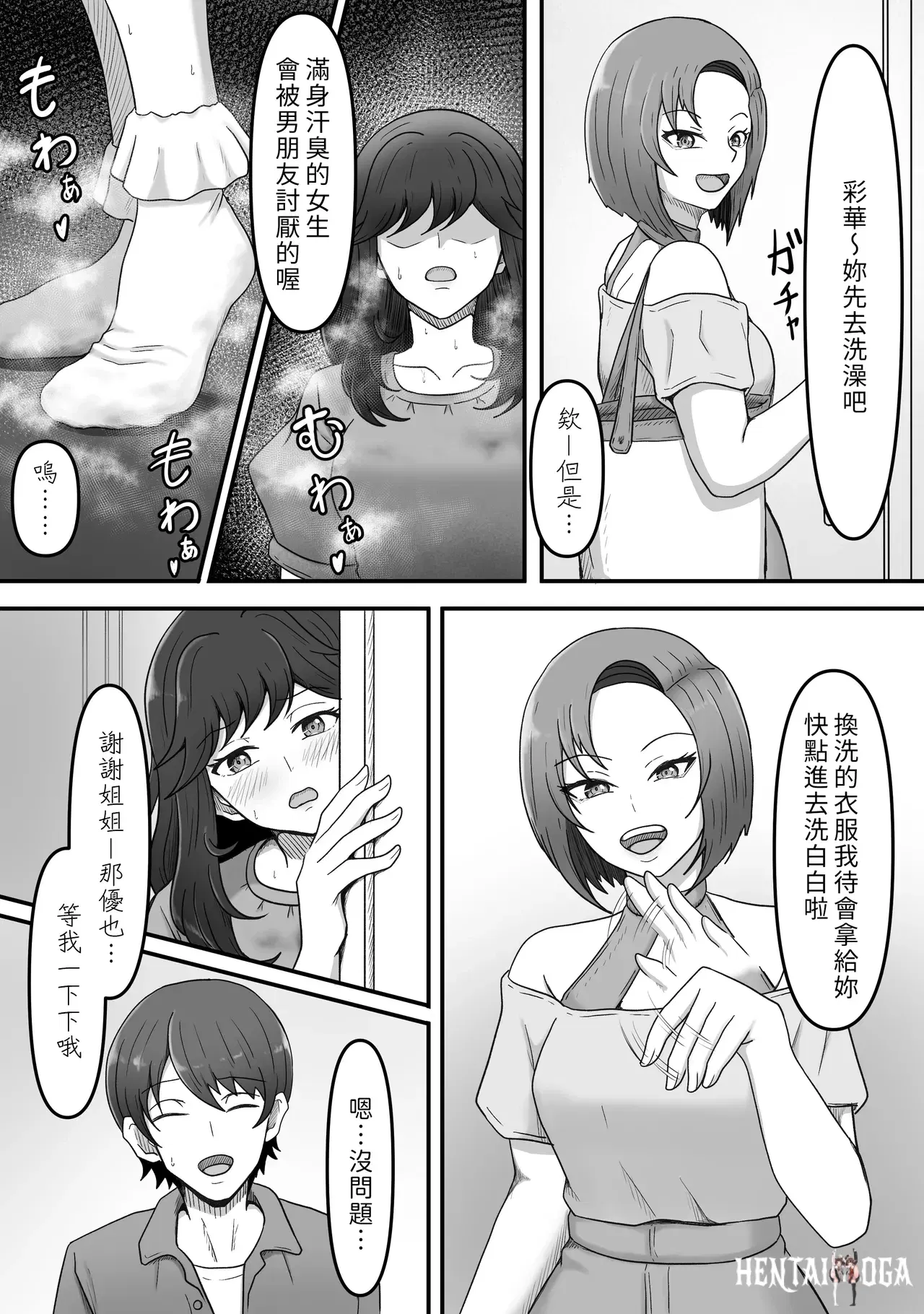 Image #11