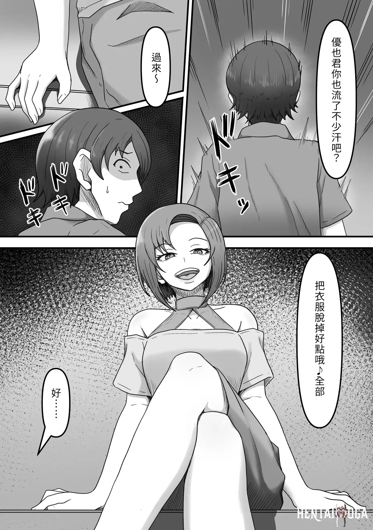 Image #12