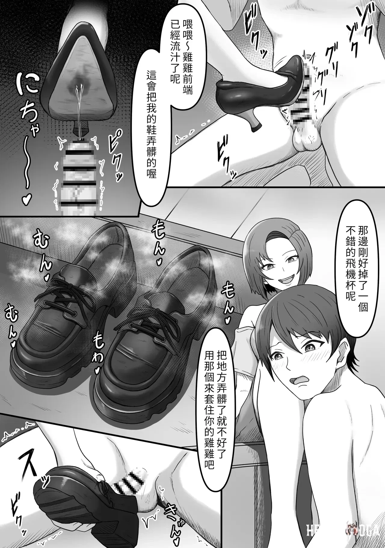 Image #14