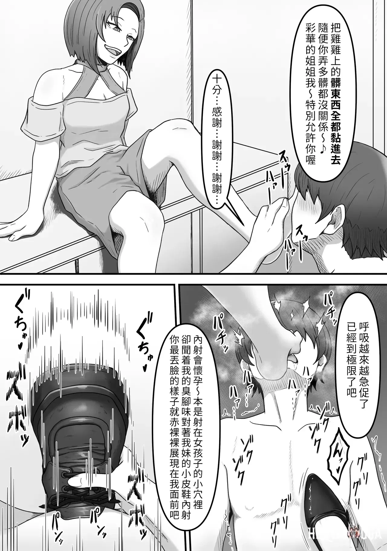 Image #16