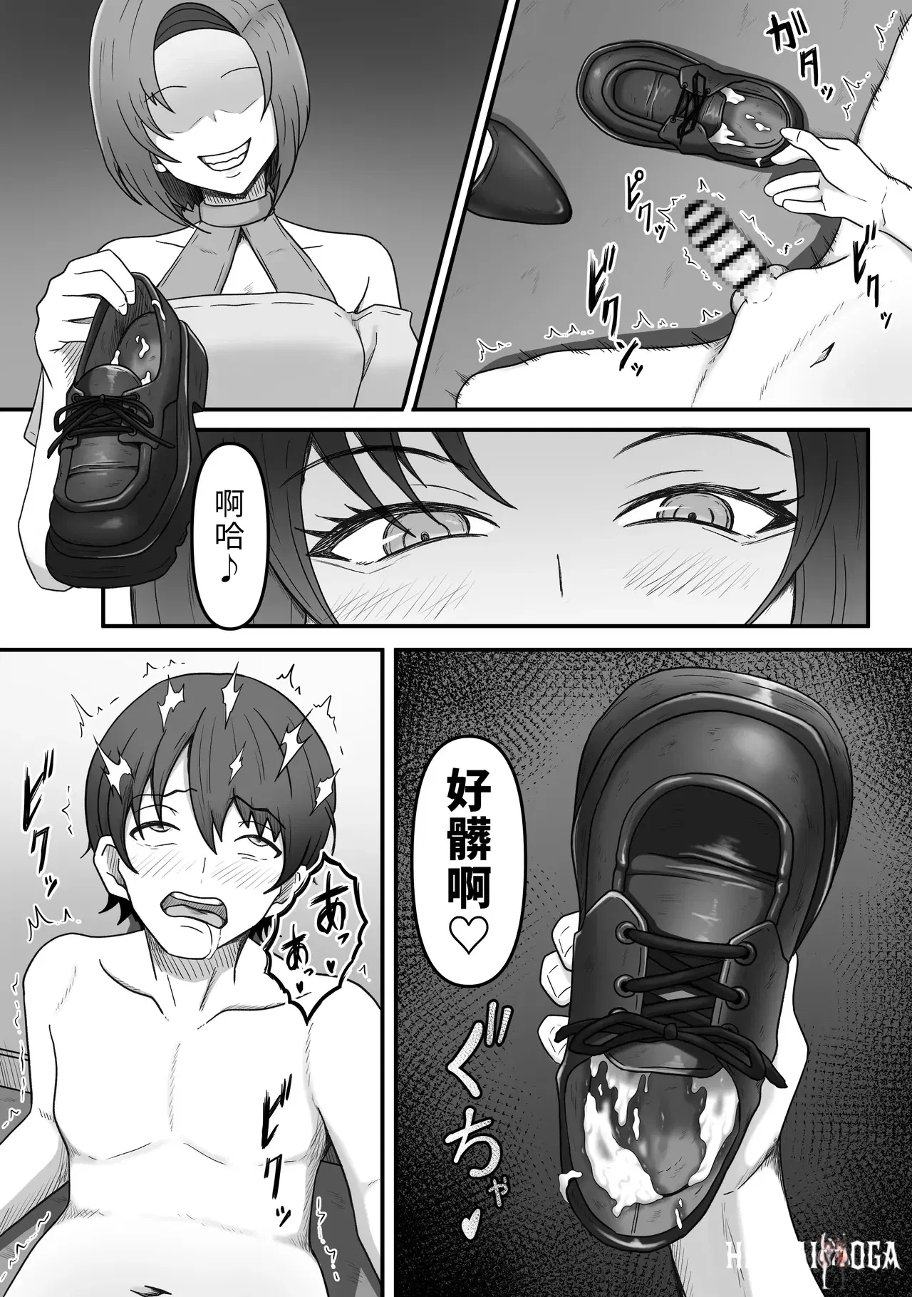 Image #18