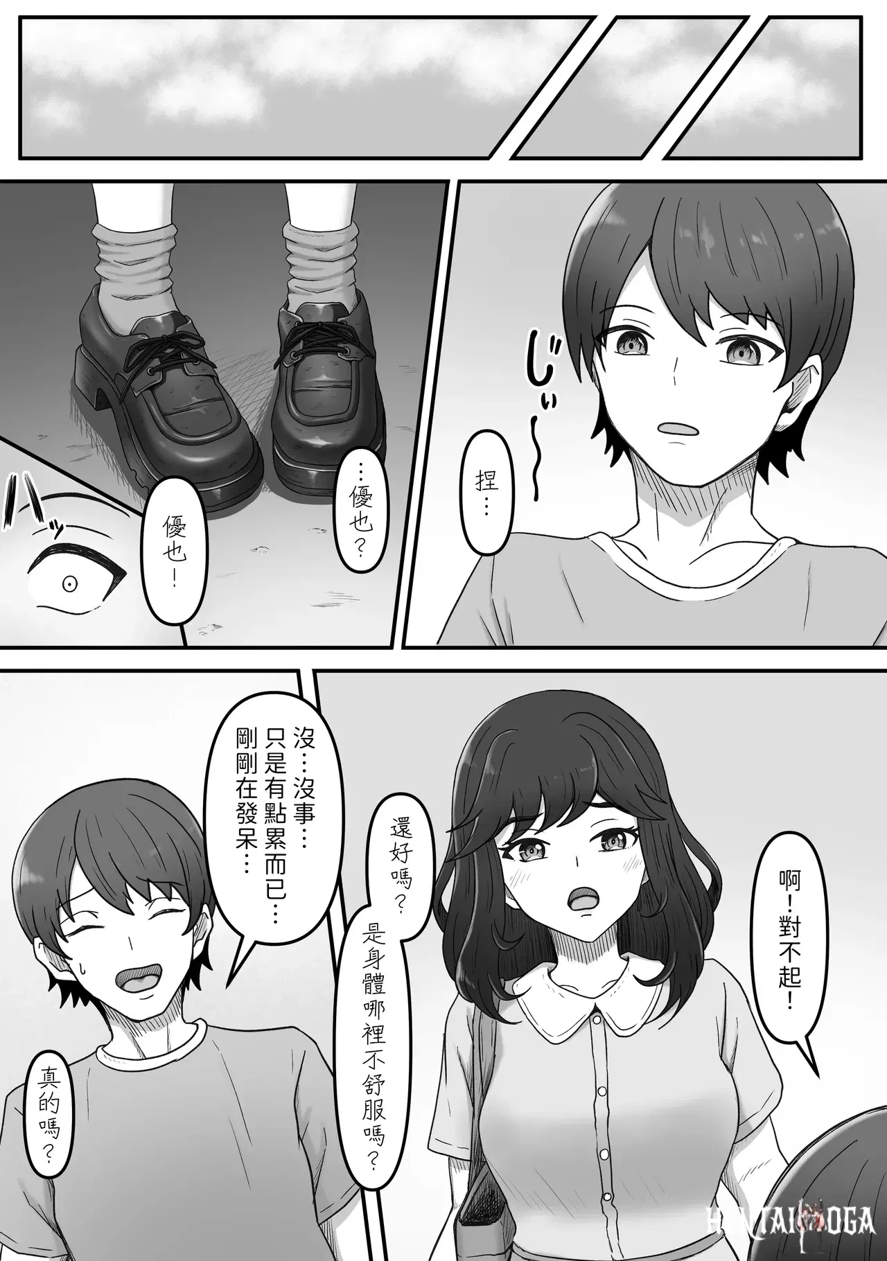 Image #19