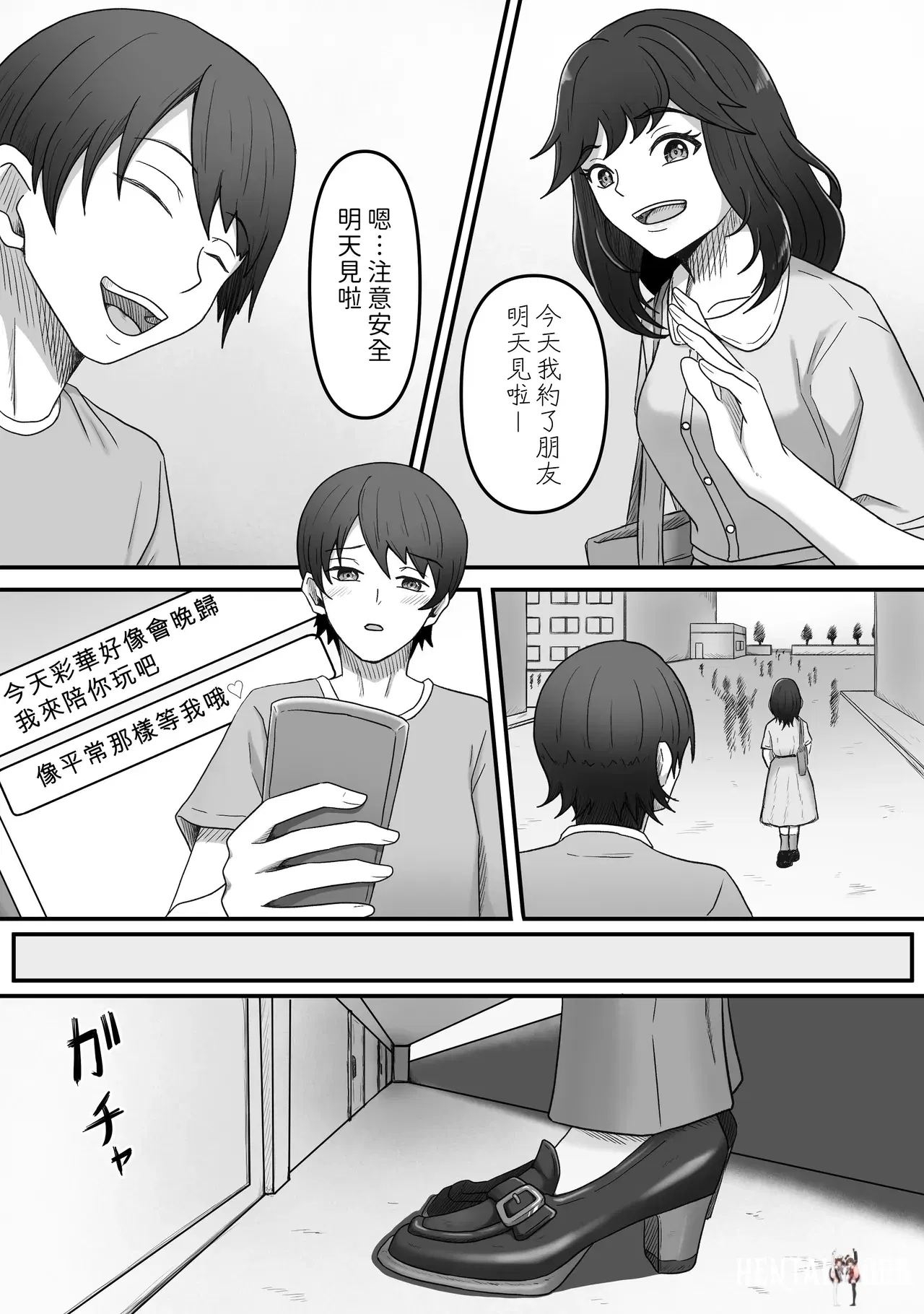 Image #20
