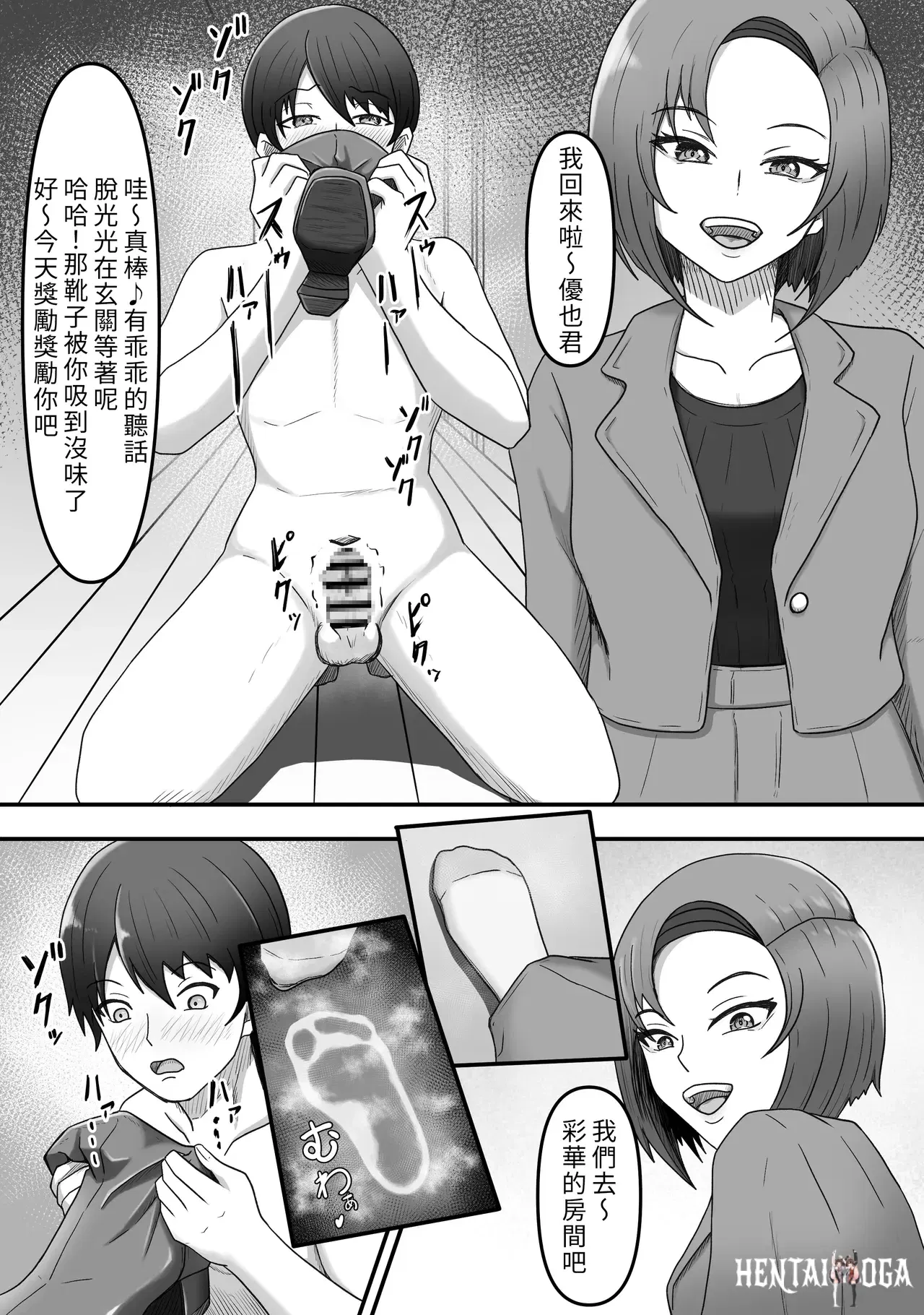 Image #21