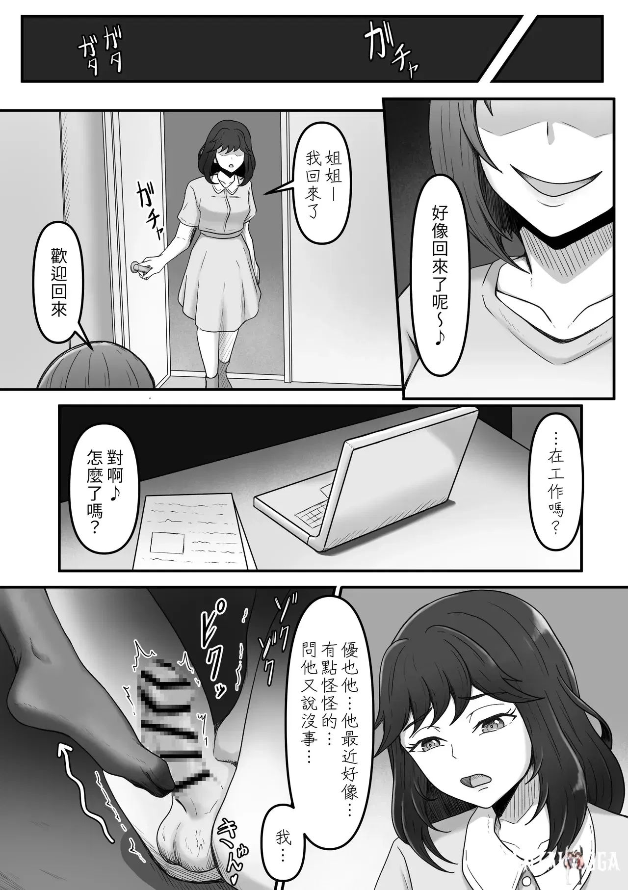 Image #28
