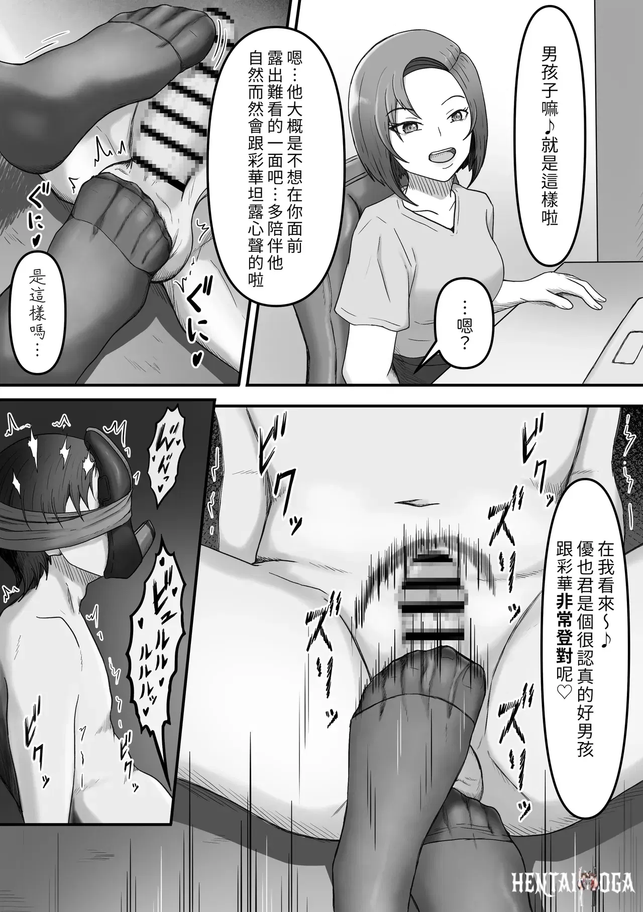 Image #29
