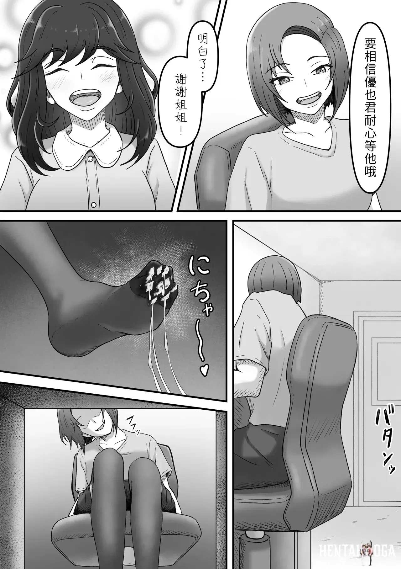 Image #30