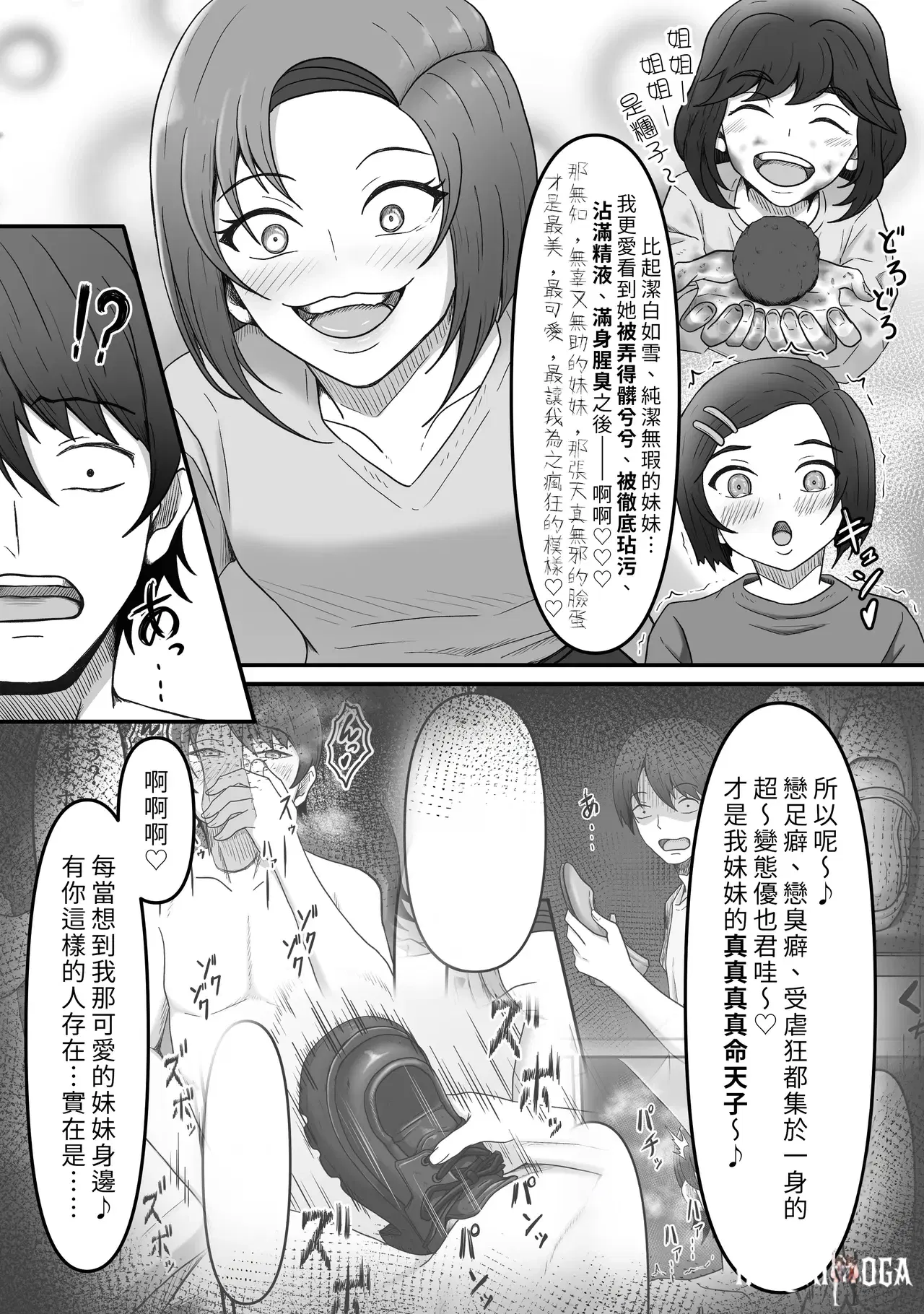 Image #33