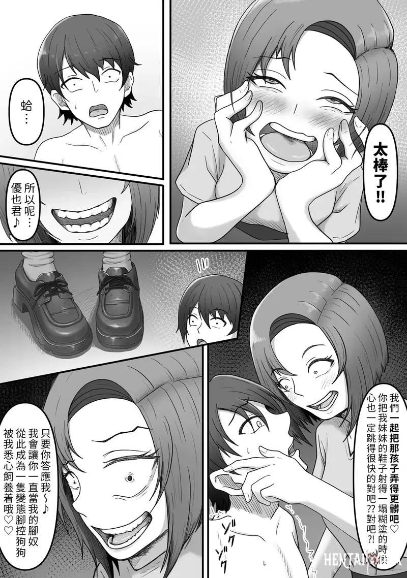 Image #34