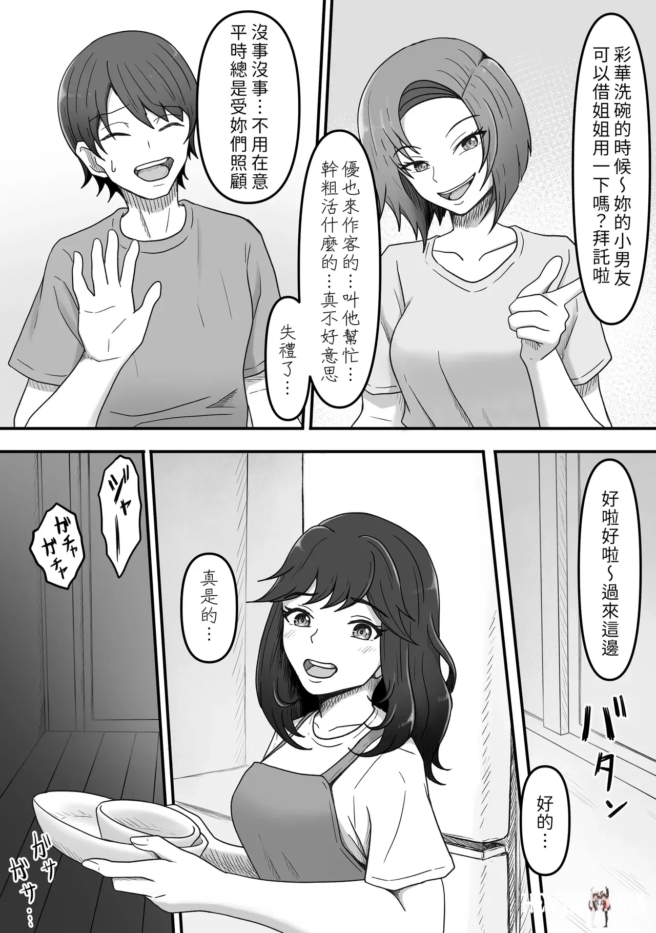 Image #5