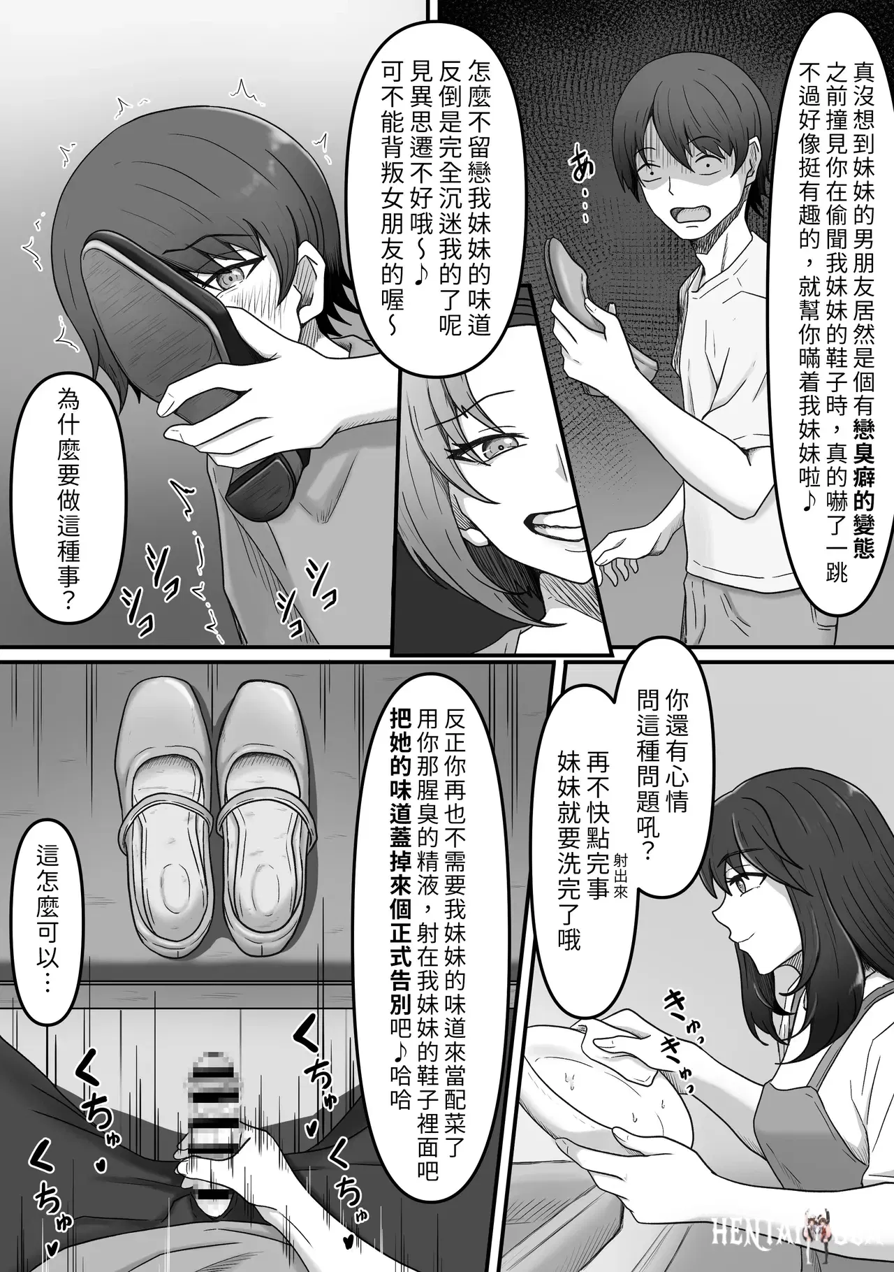 Image #7