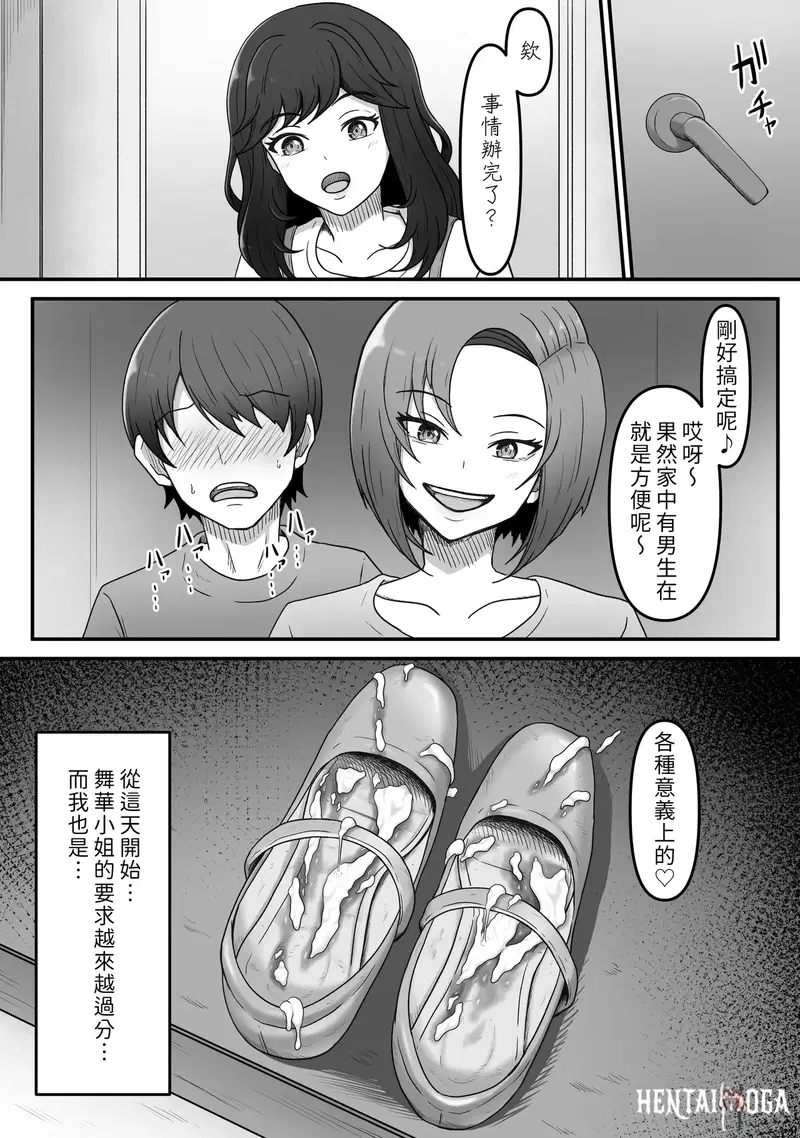 Image #9