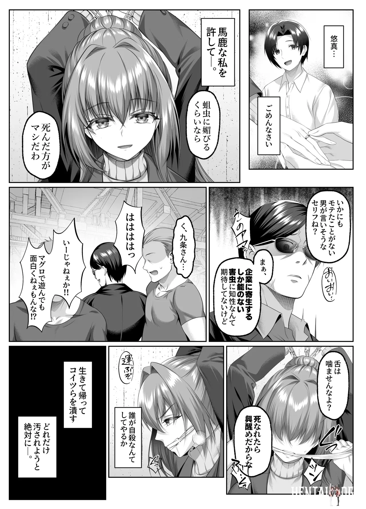 Image #11