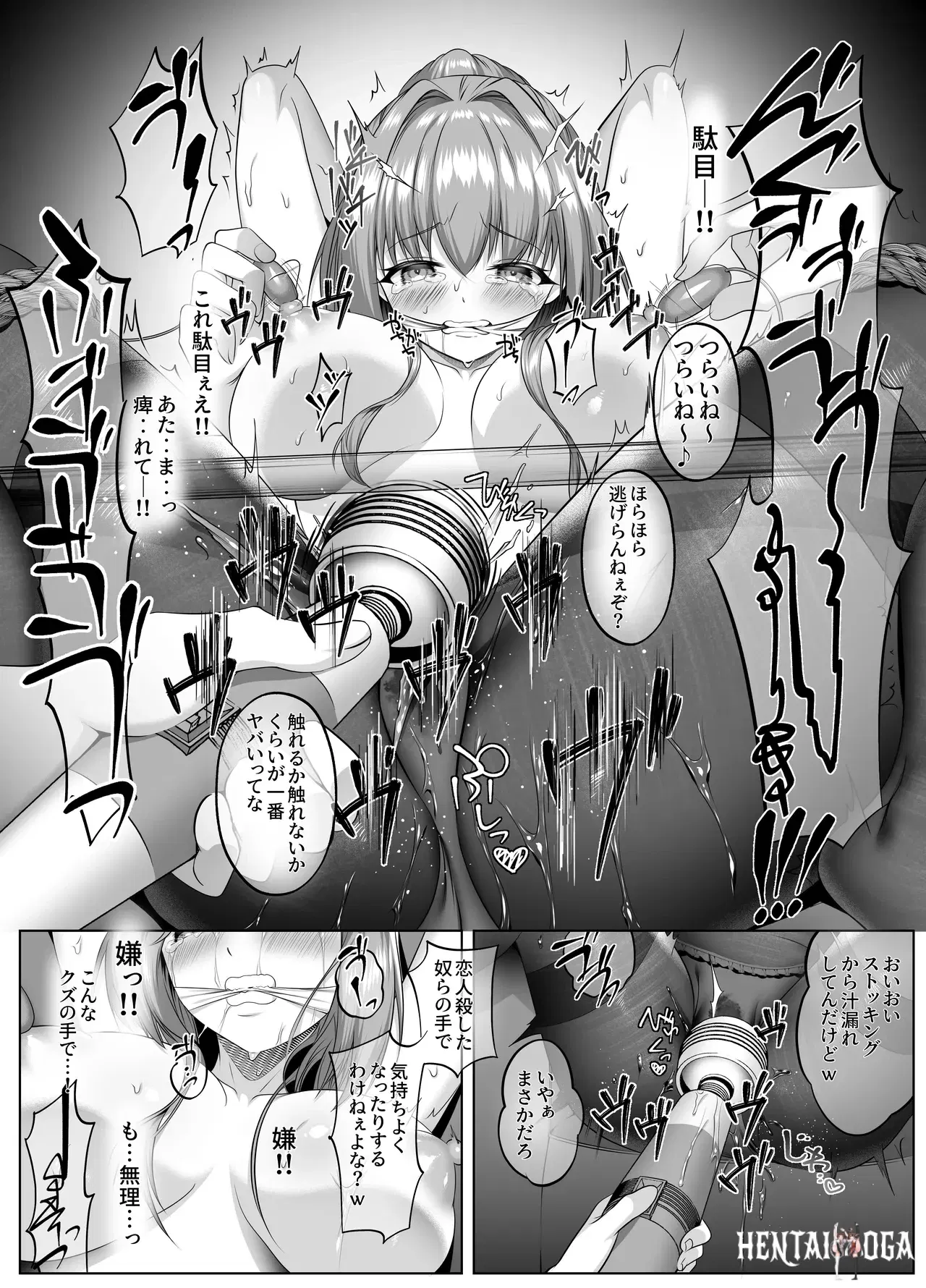 Image #17