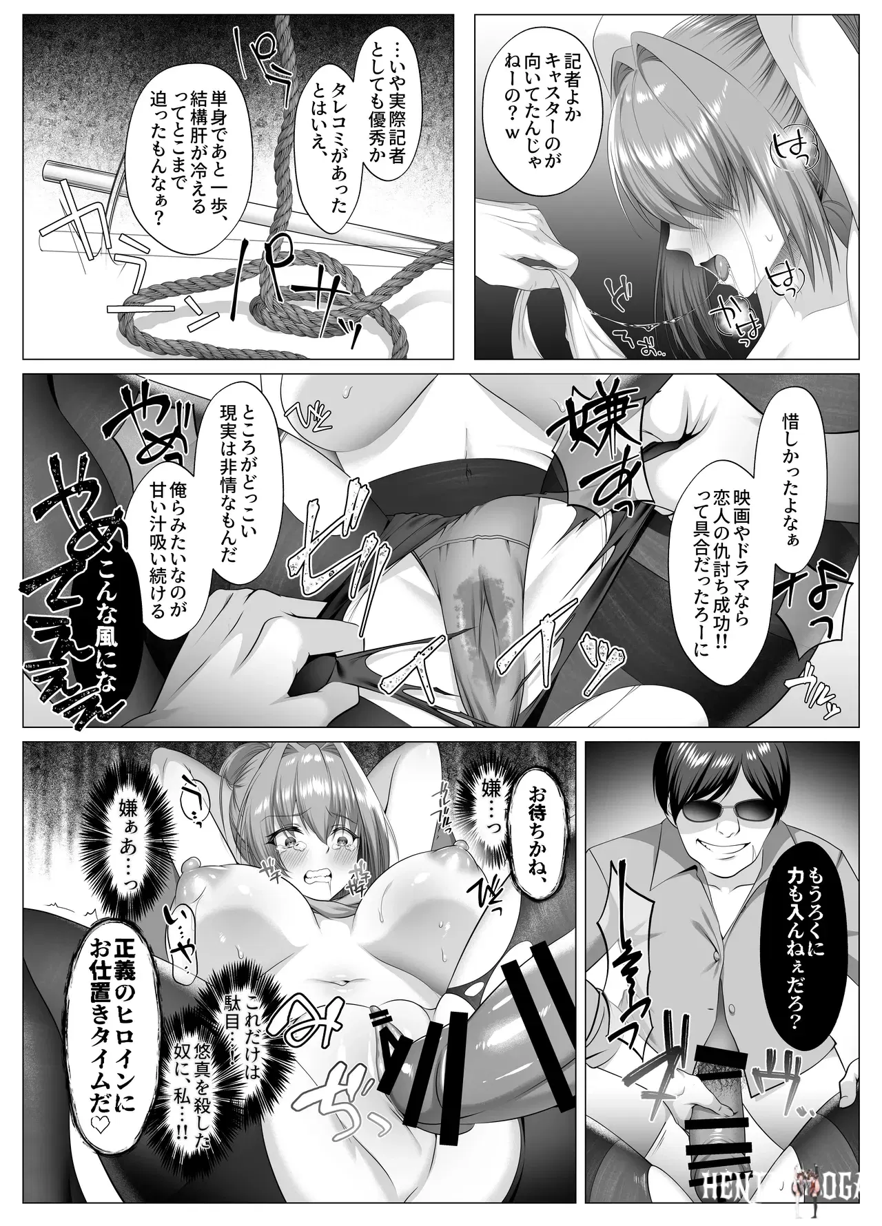 Image #19
