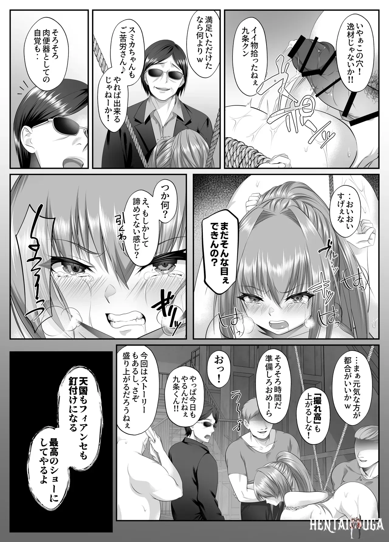 Image #34