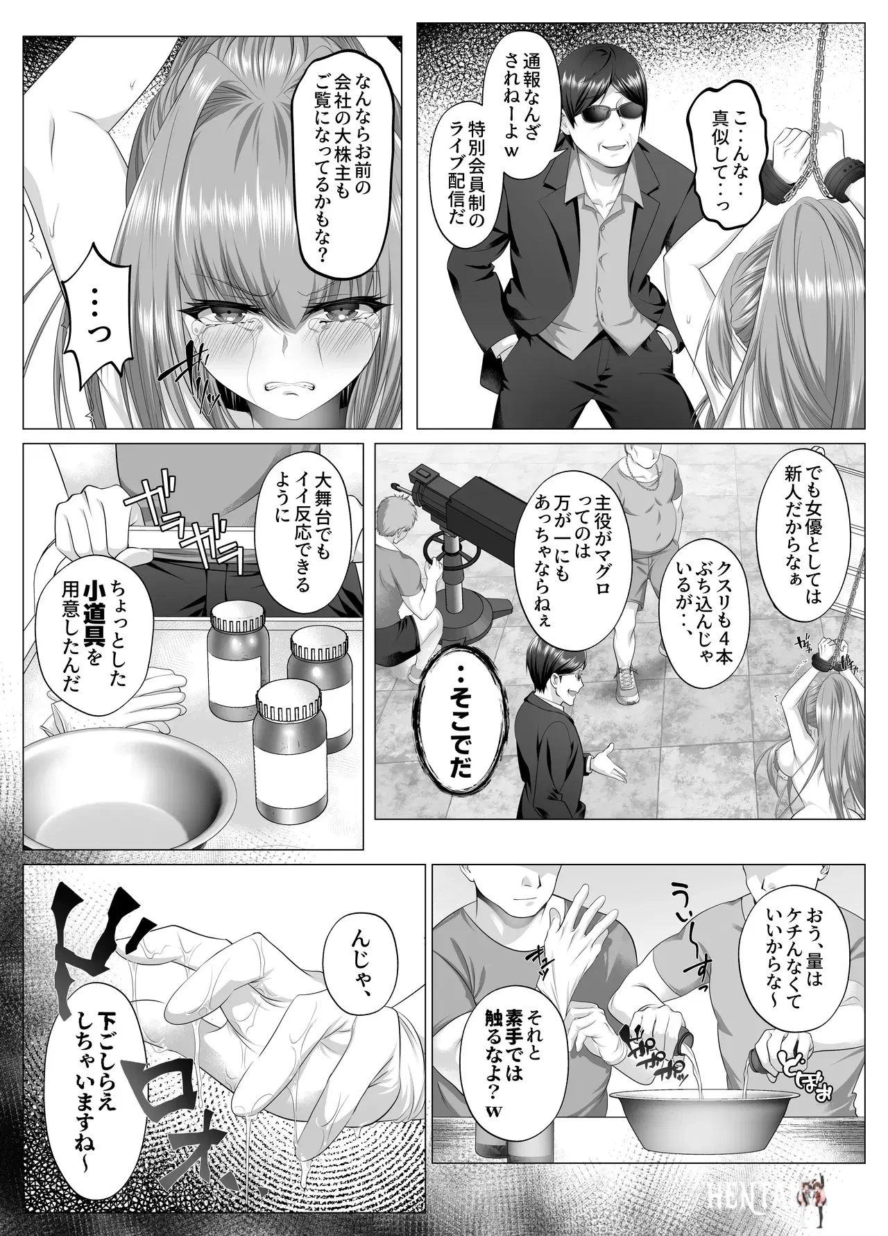 Image #37