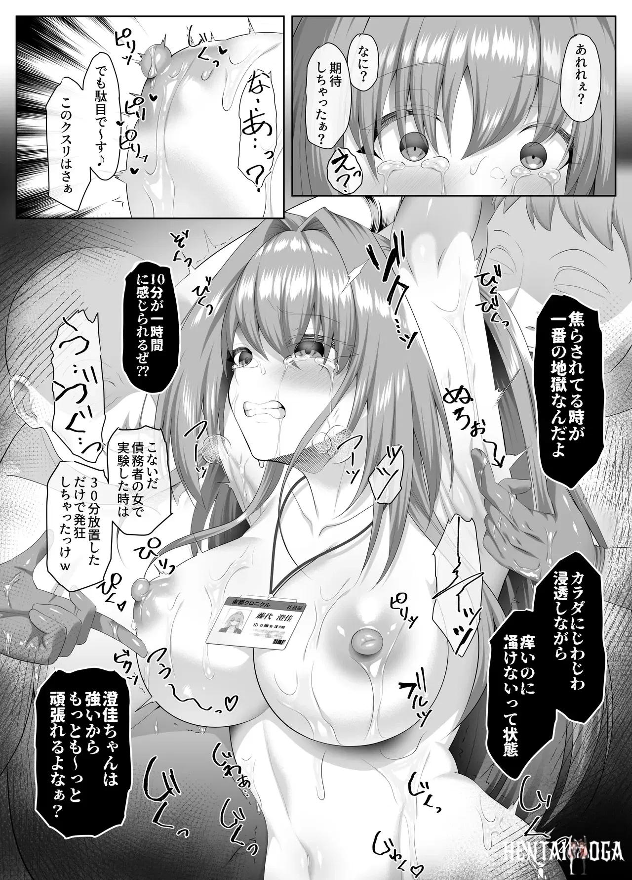 Image #45
