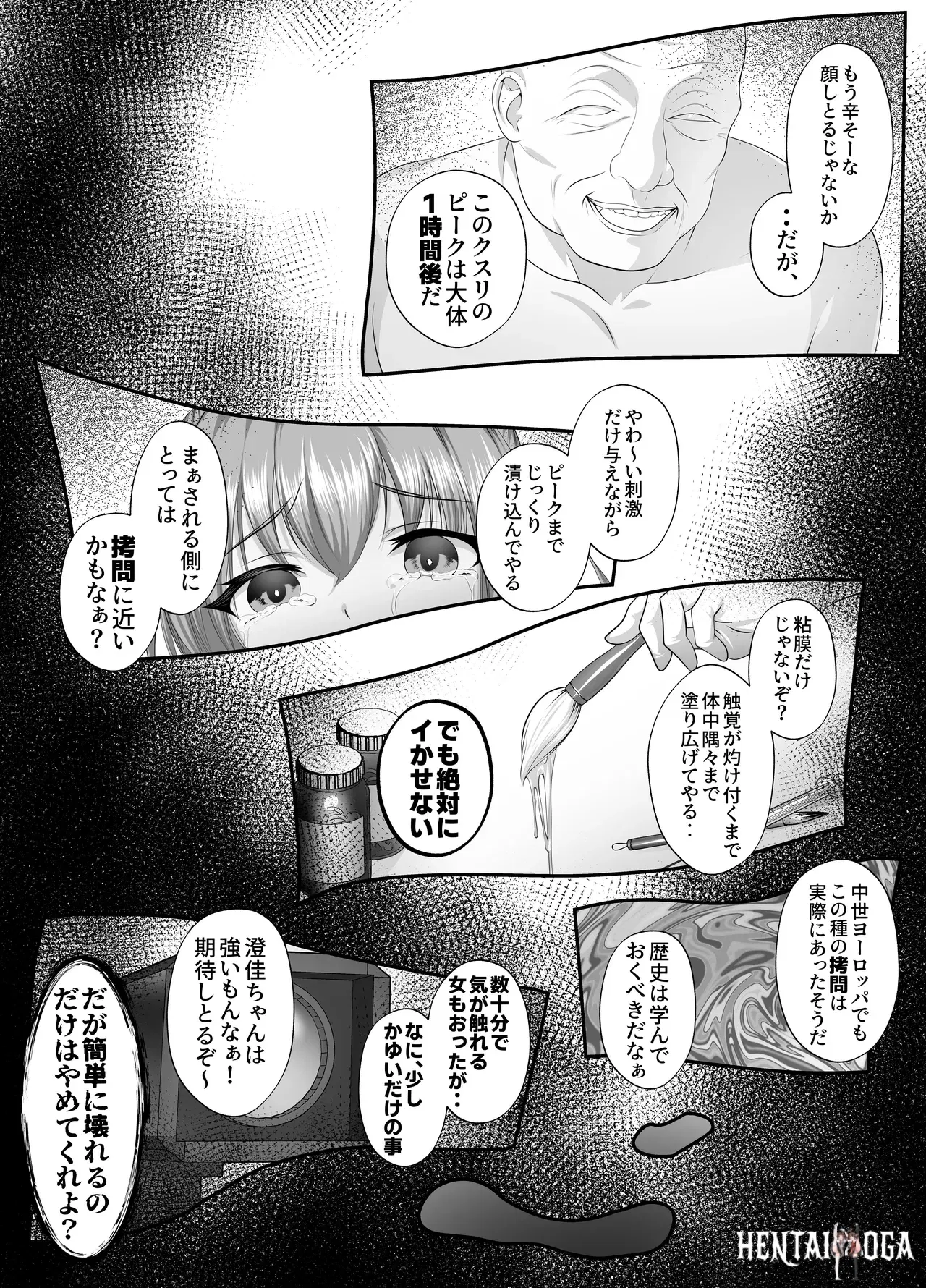 Image #46