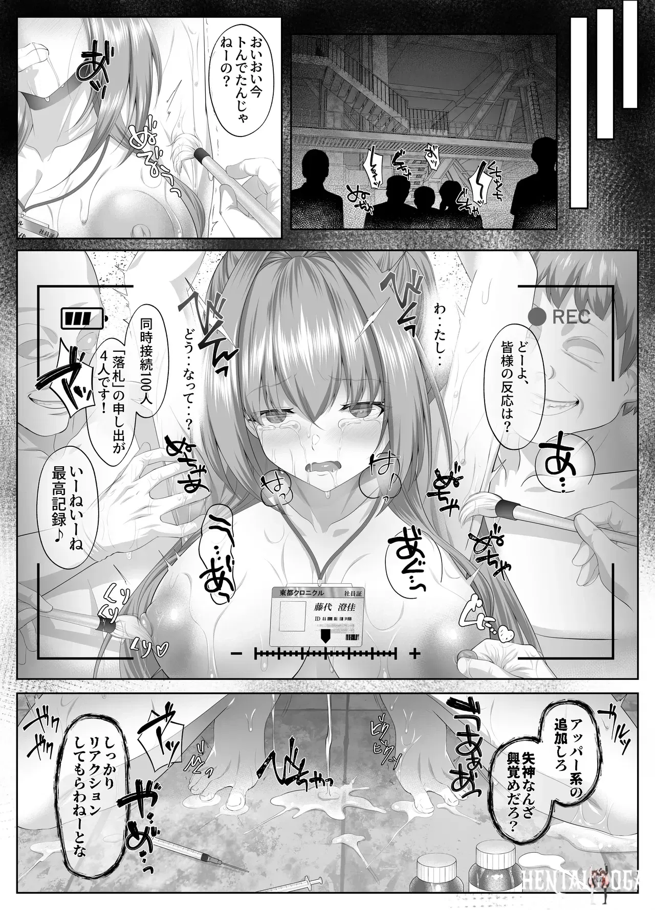Image #49