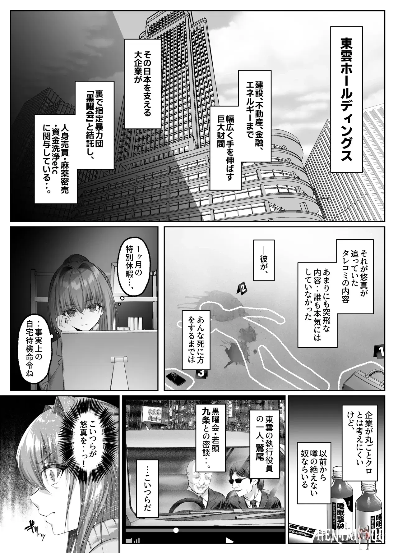 Image #5