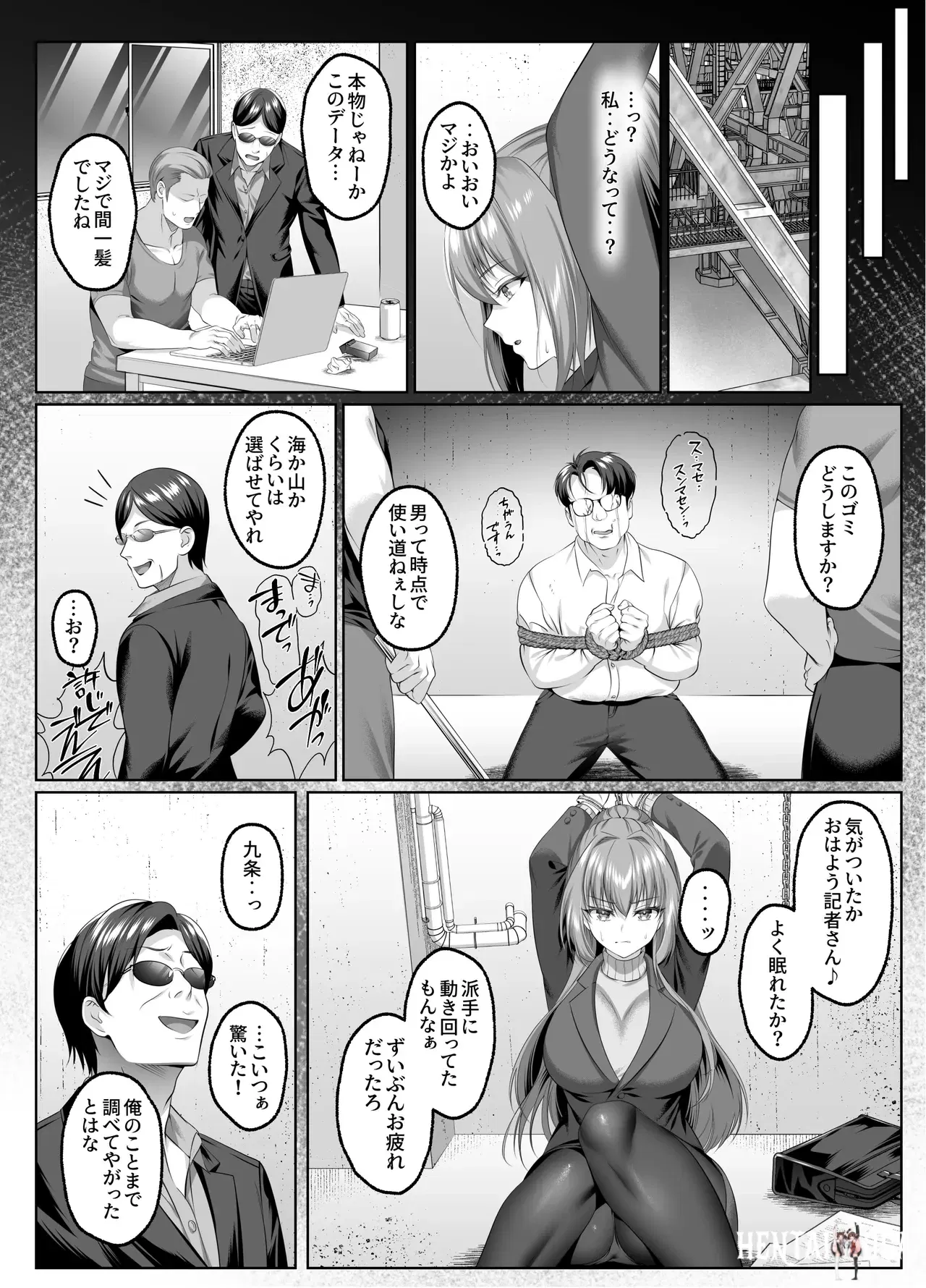 Image #7