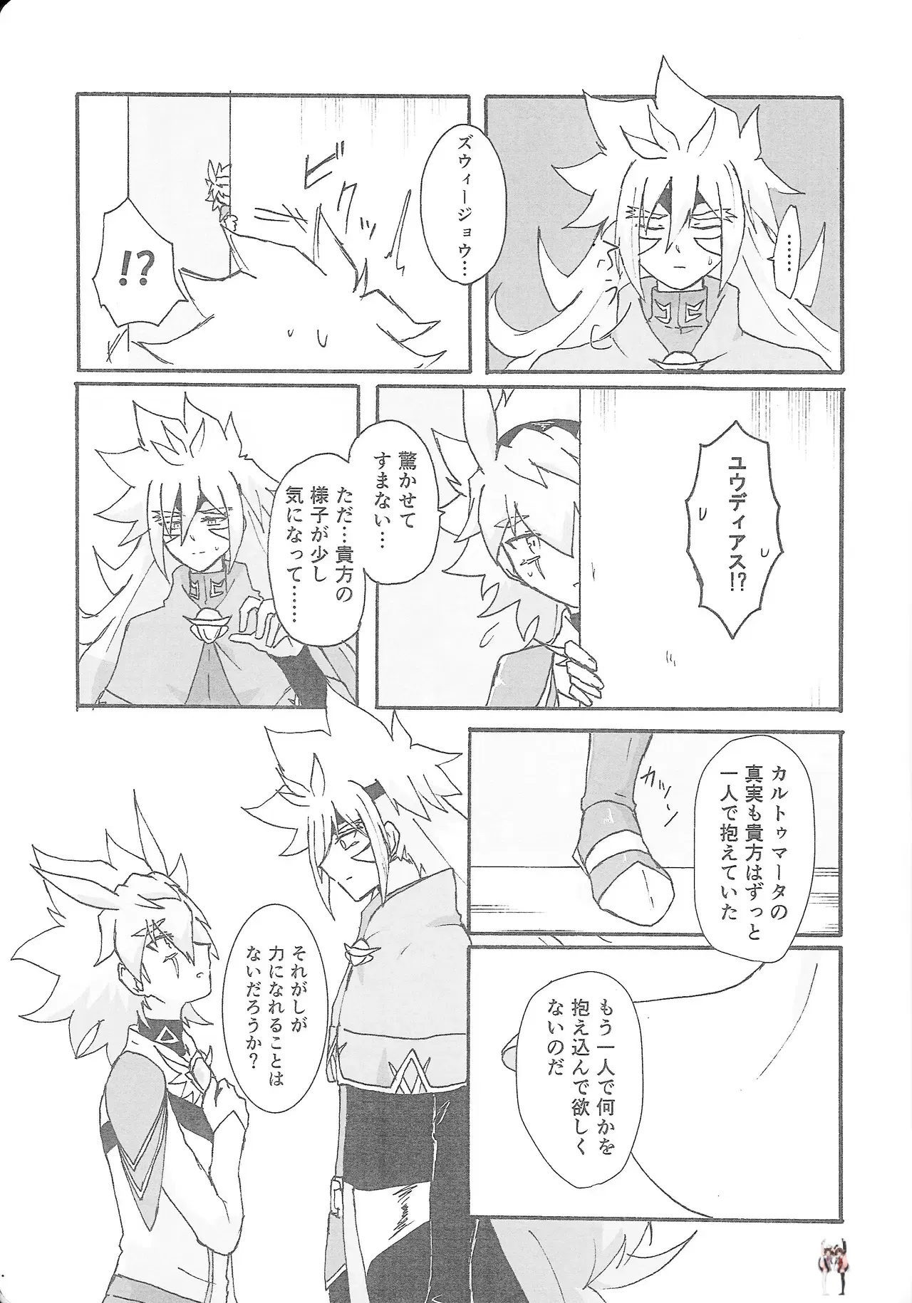 Image #10