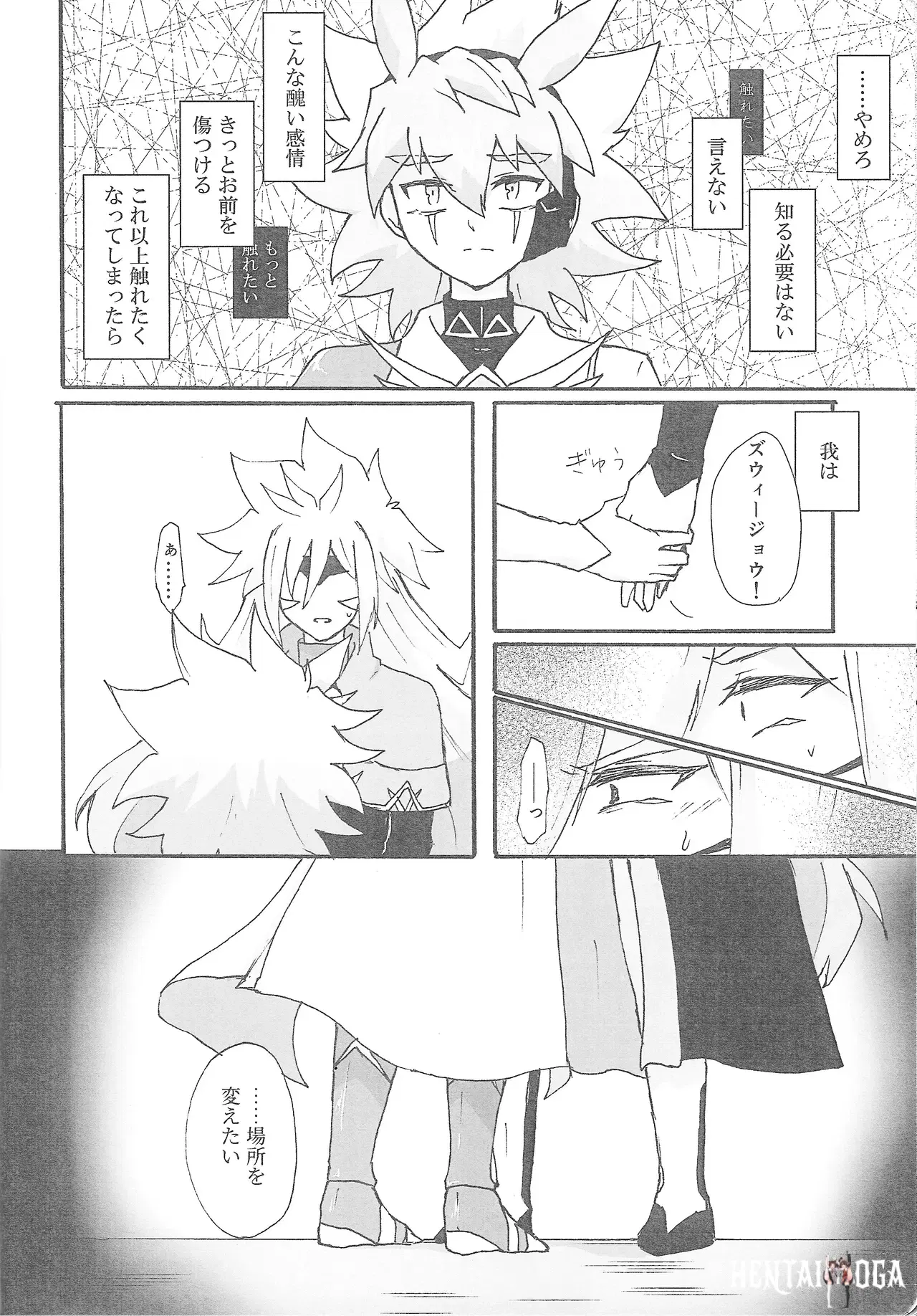 Image #11