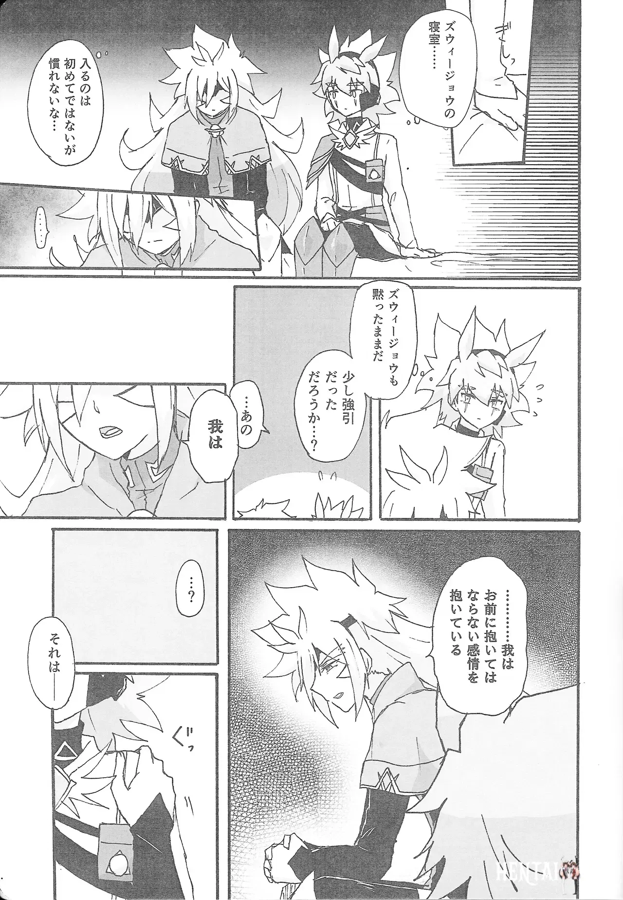 Image #12