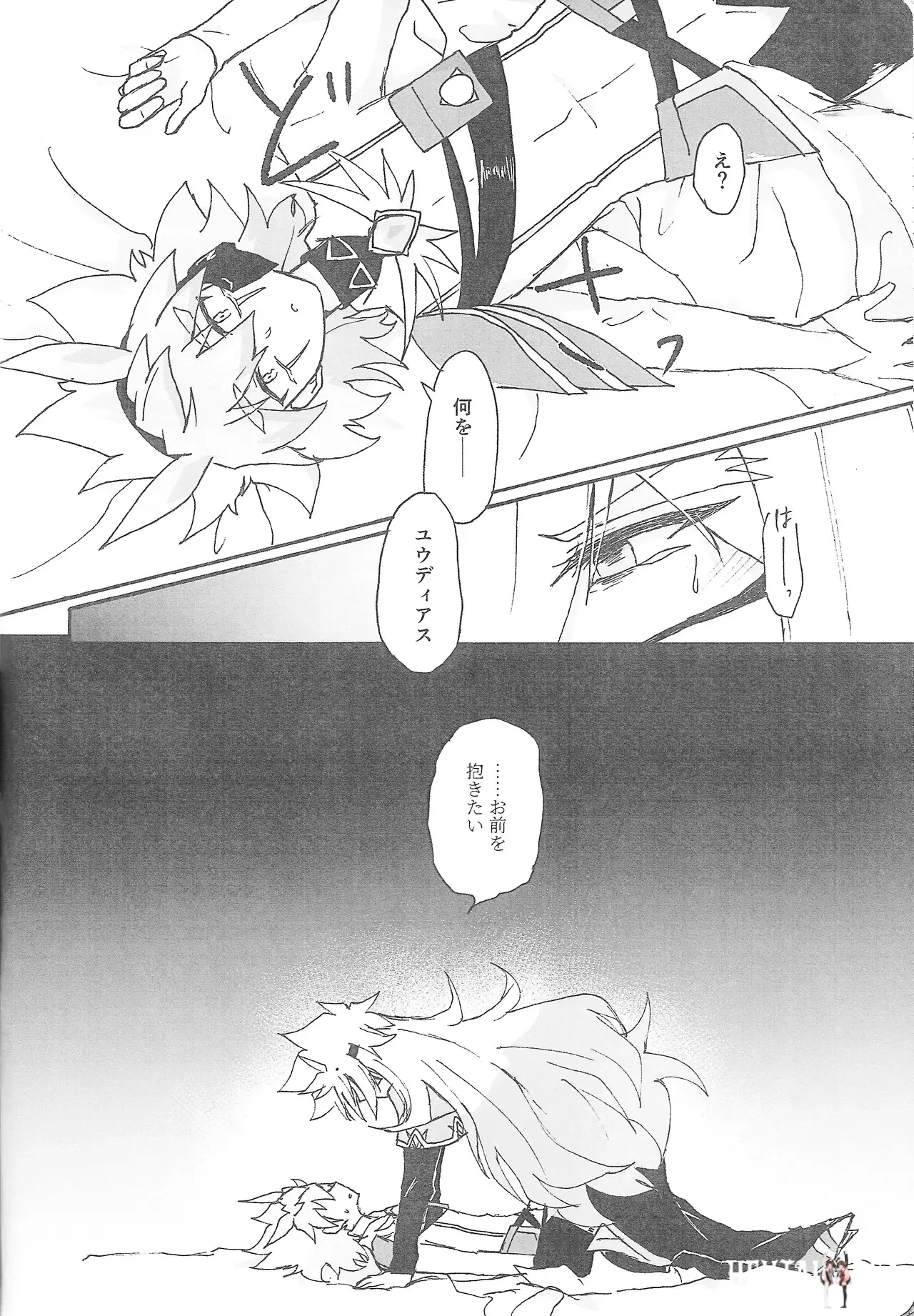 Image #13