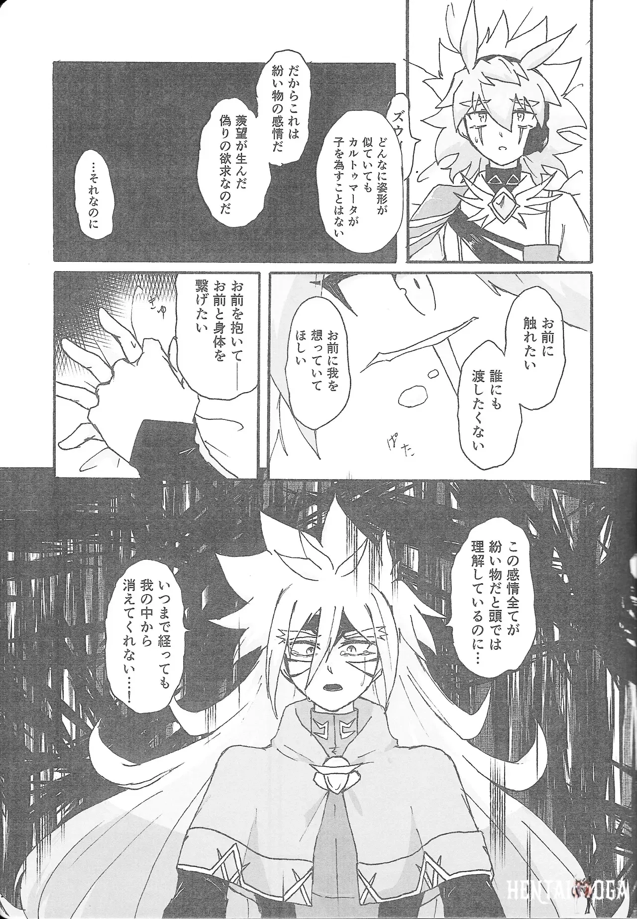Image #14