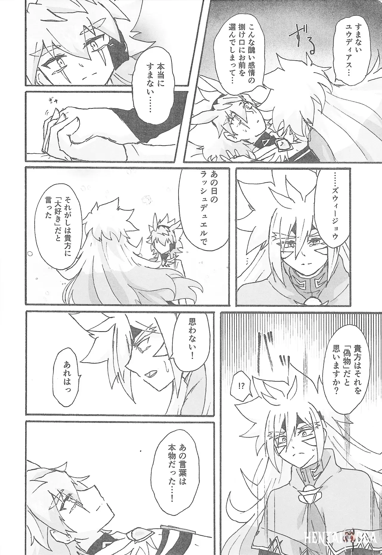 Image #15
