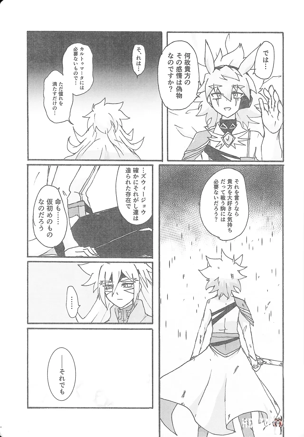 Image #16