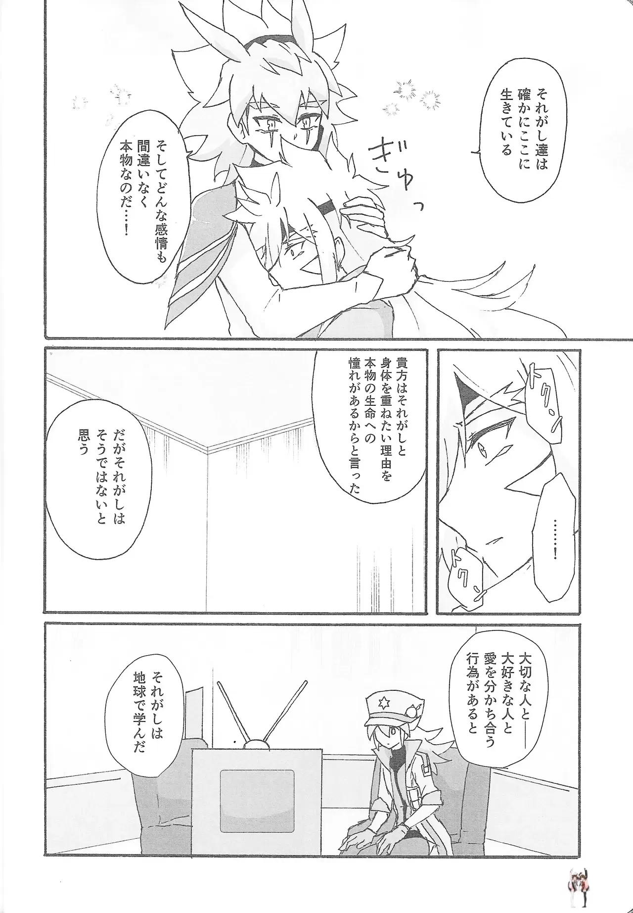 Image #17