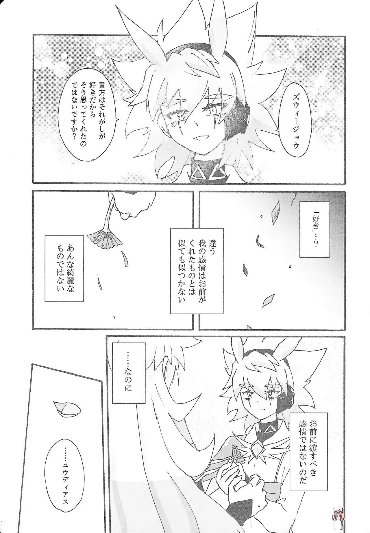 Image #18