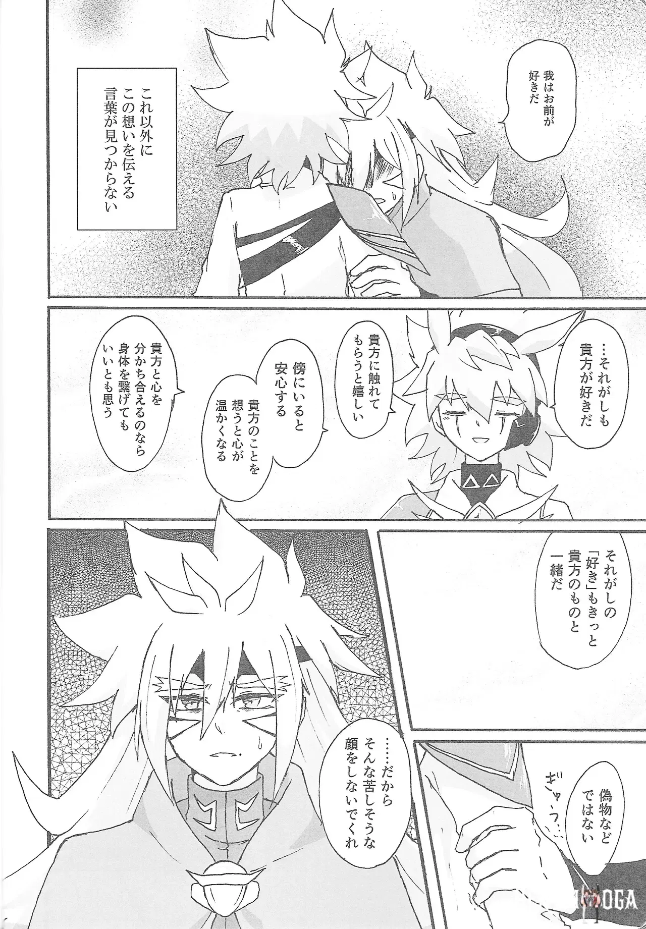 Image #19