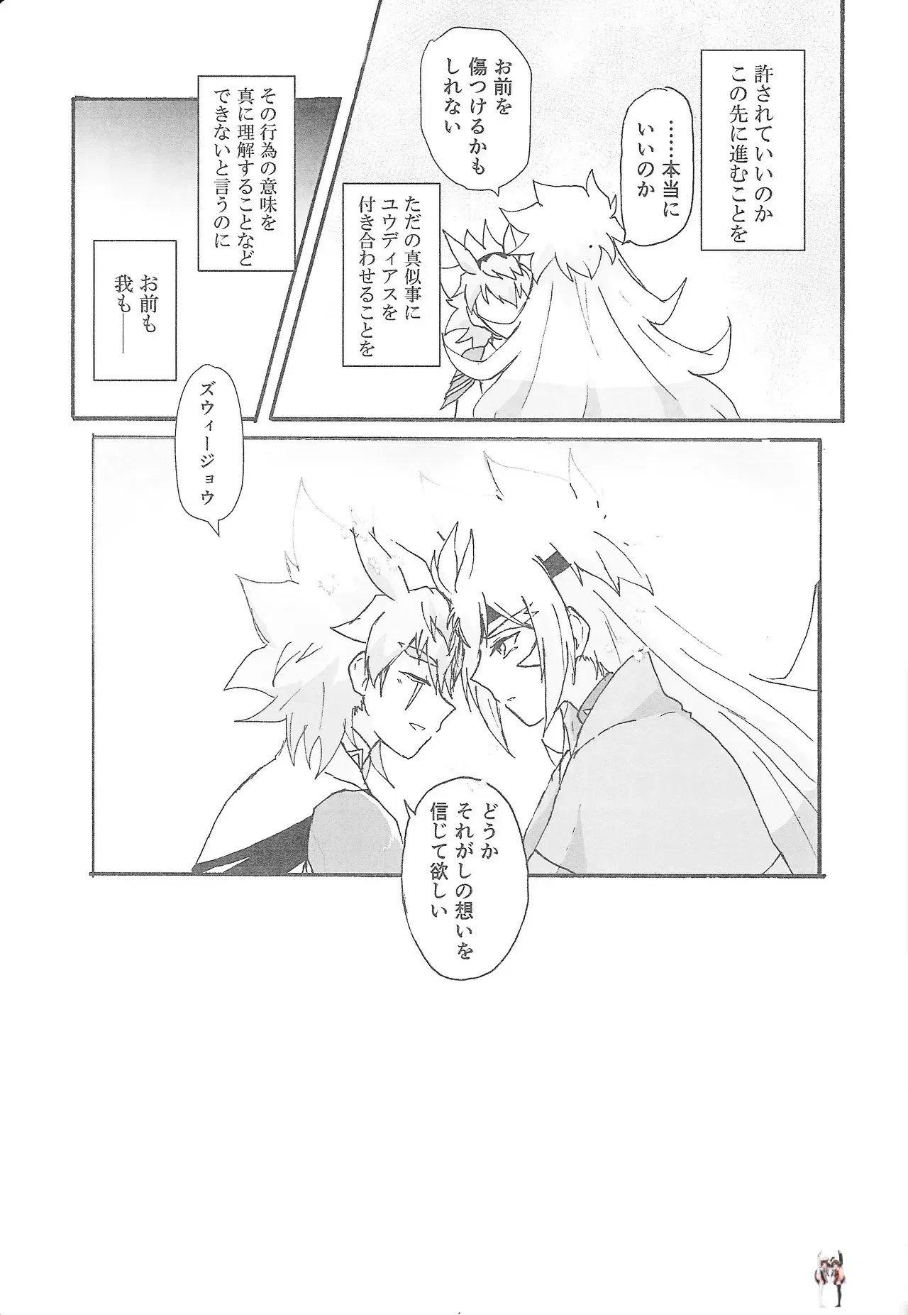 Image #20