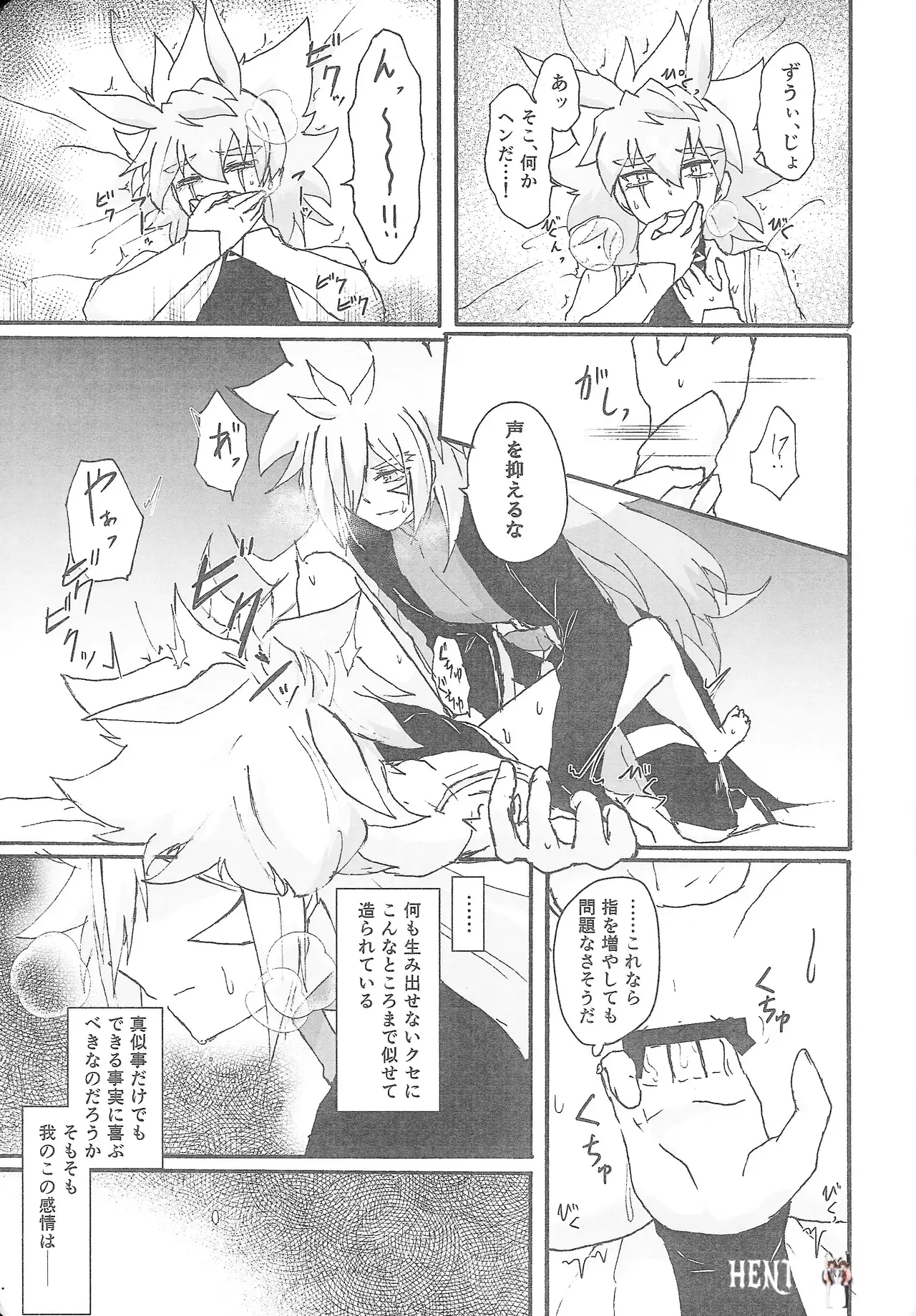 Image #22