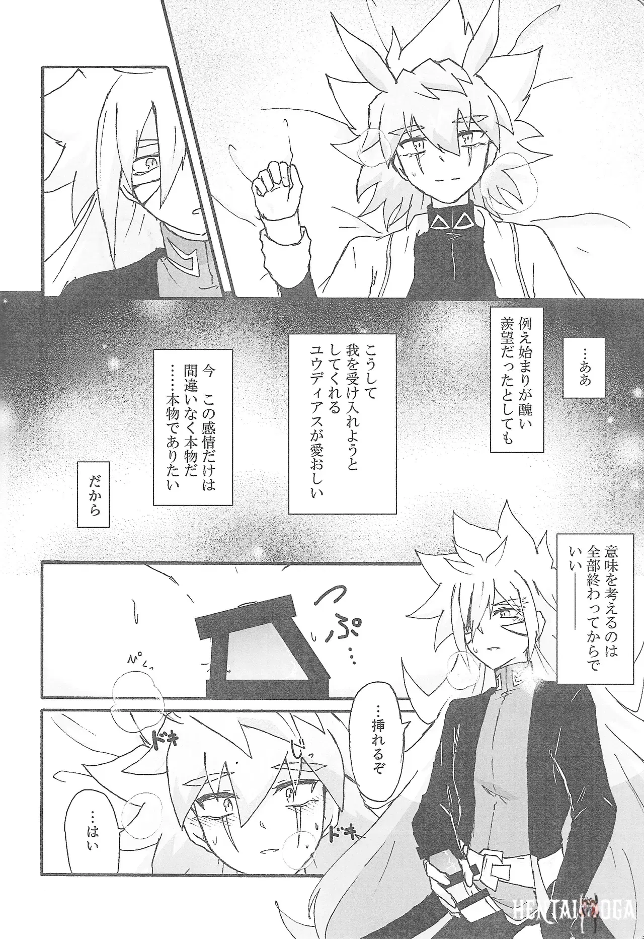 Image #23