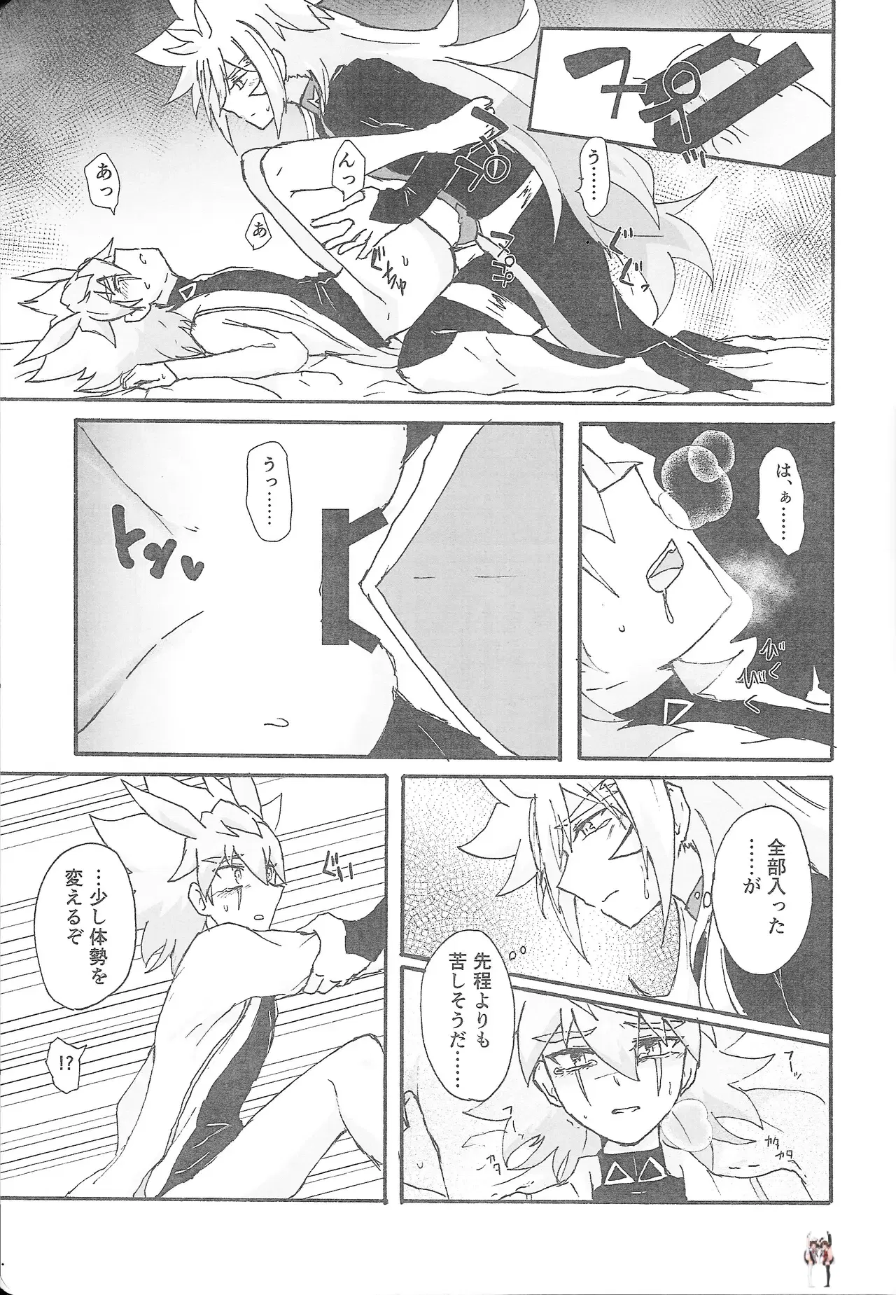 Image #24