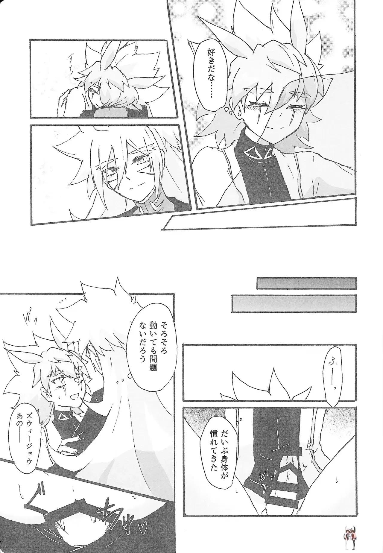 Image #26