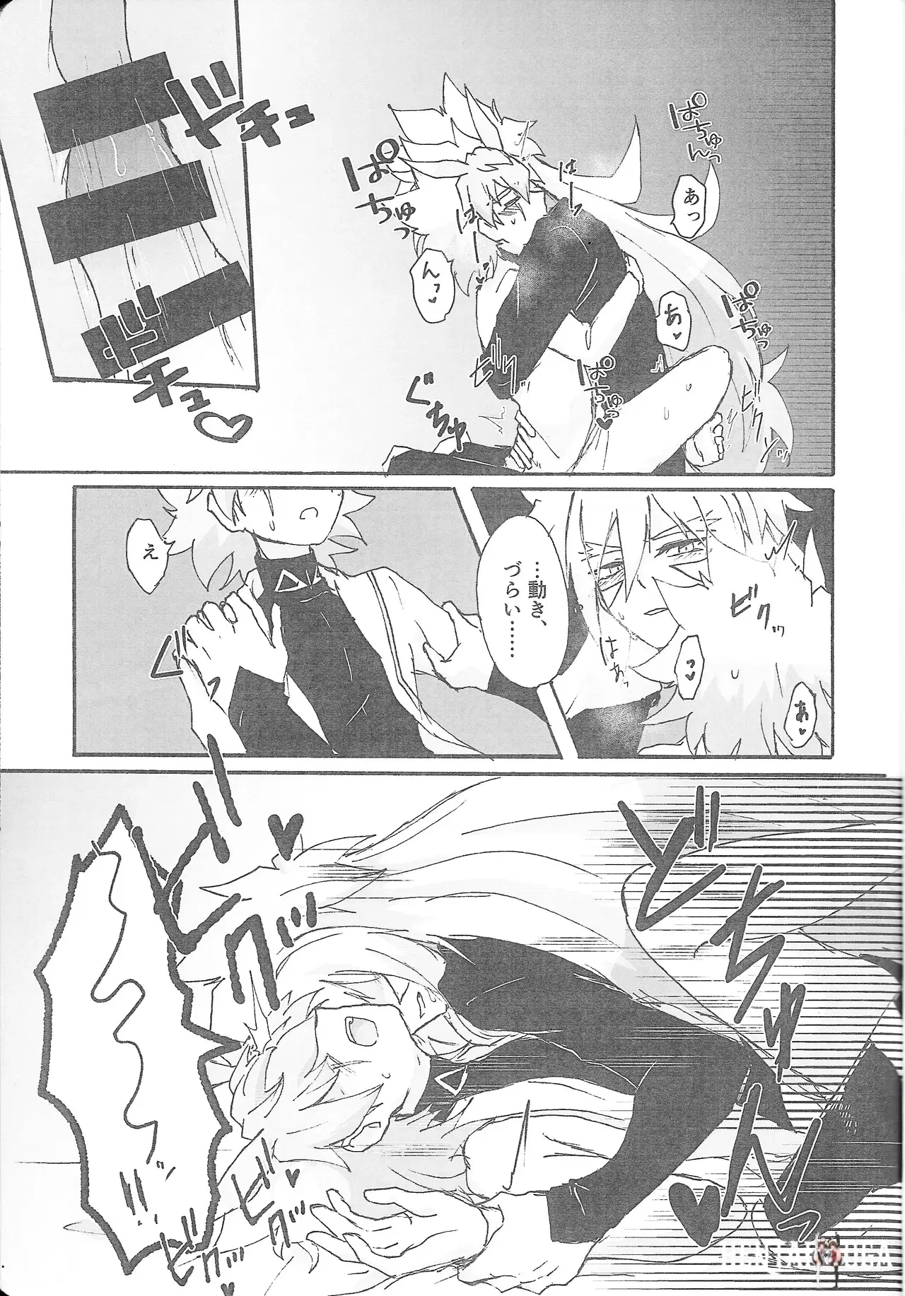 Image #28
