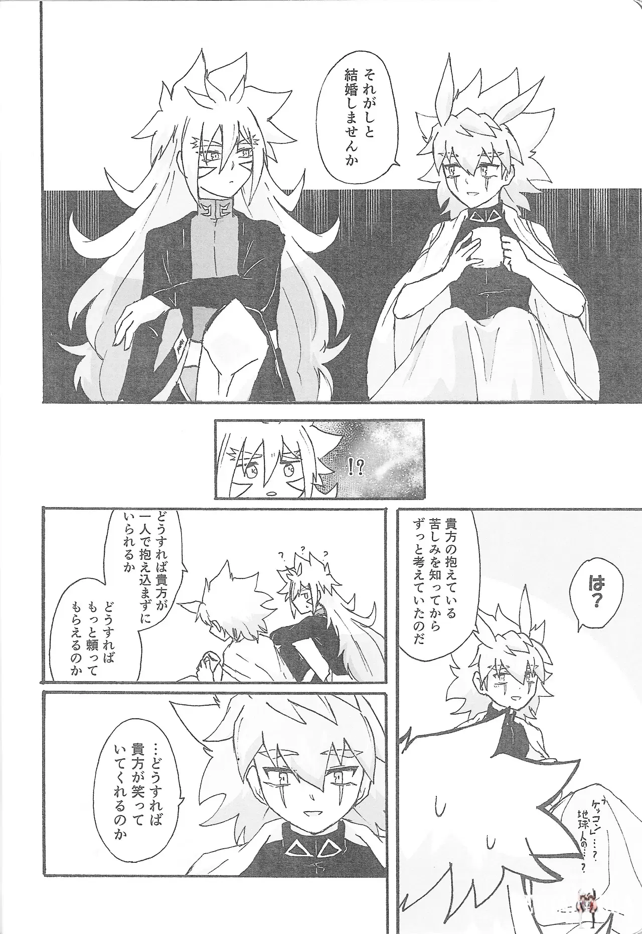 Image #33