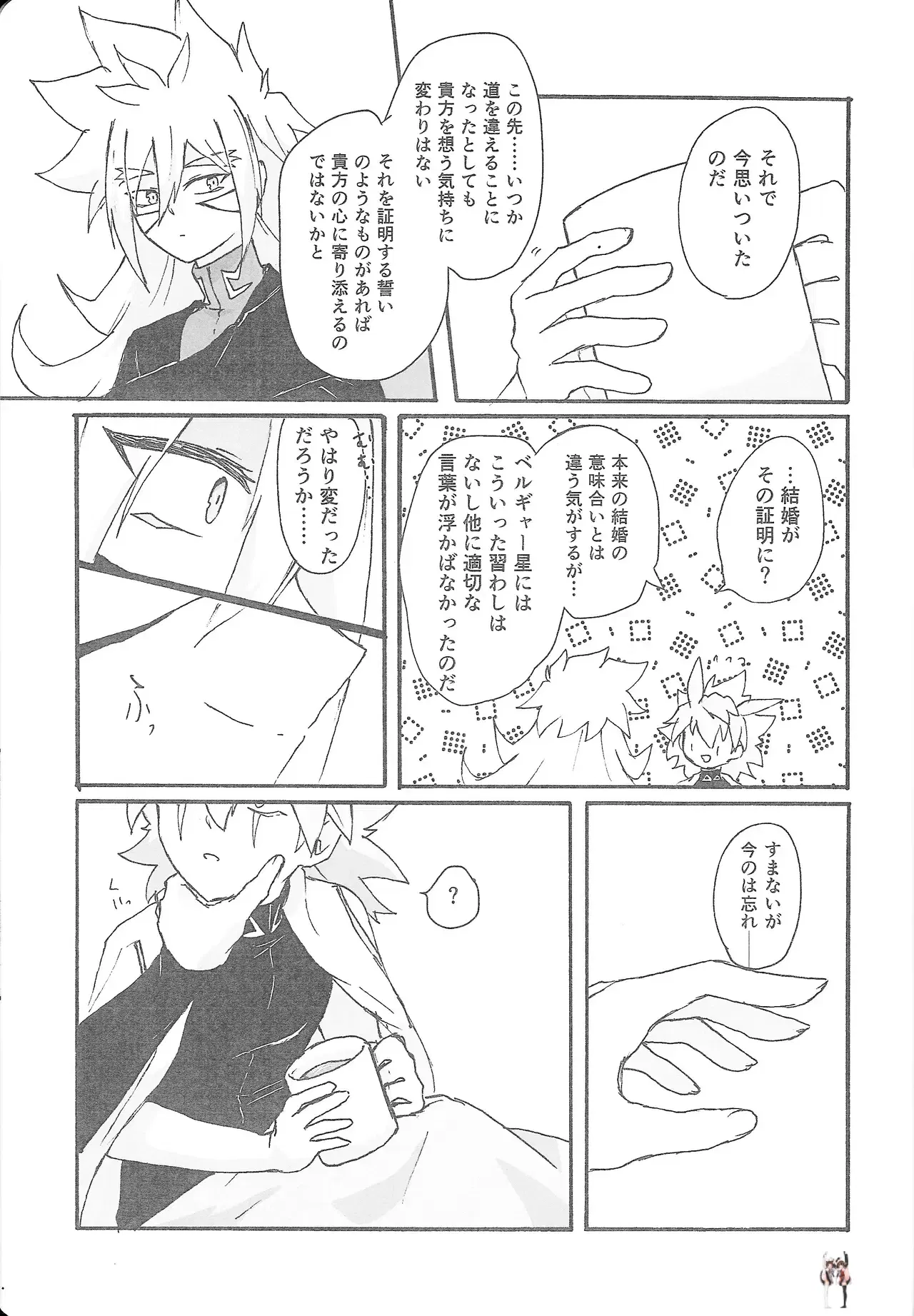 Image #34