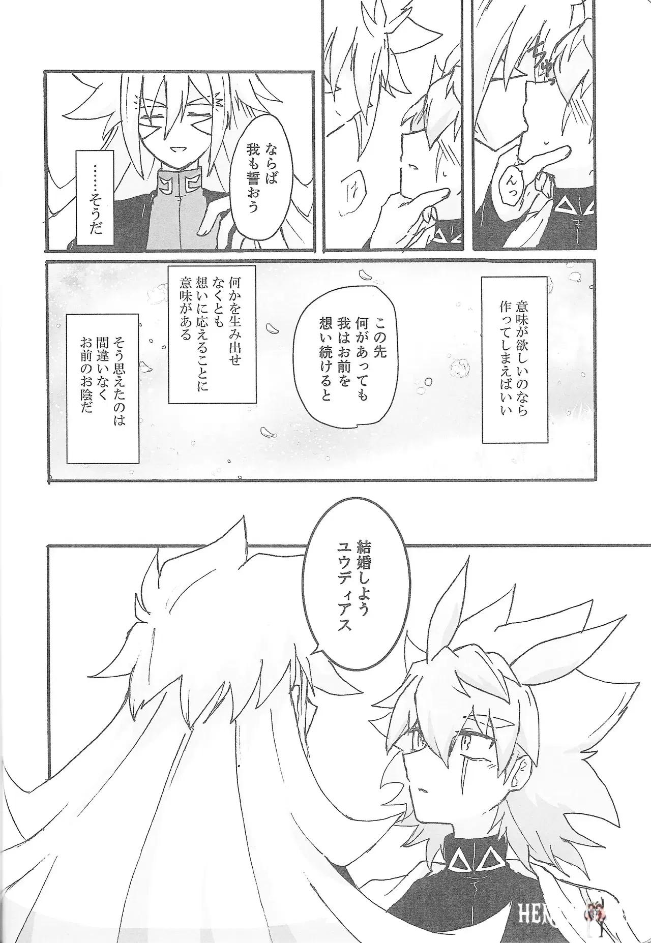 Image #35