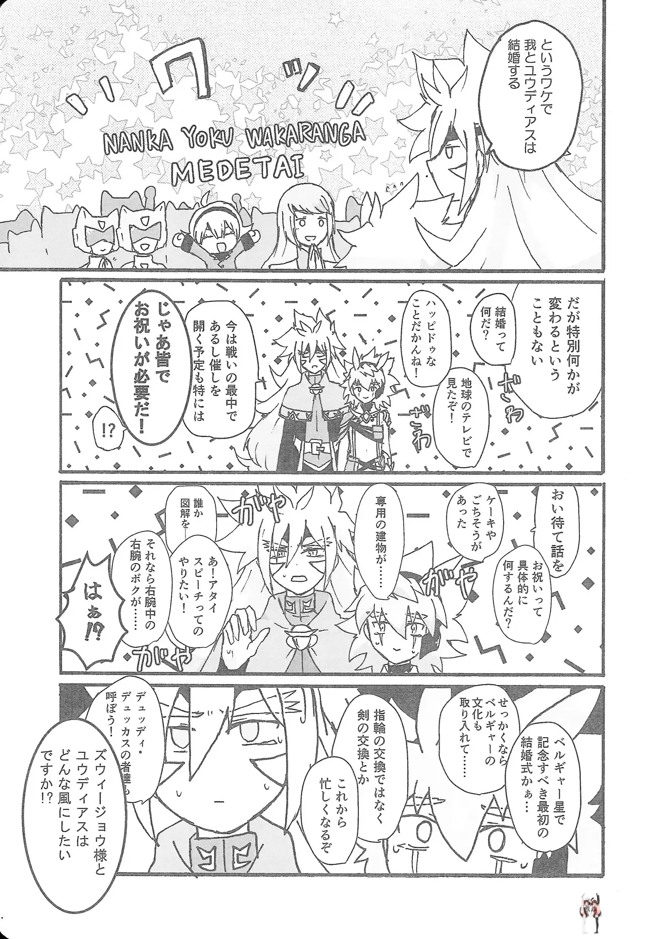 Image #38